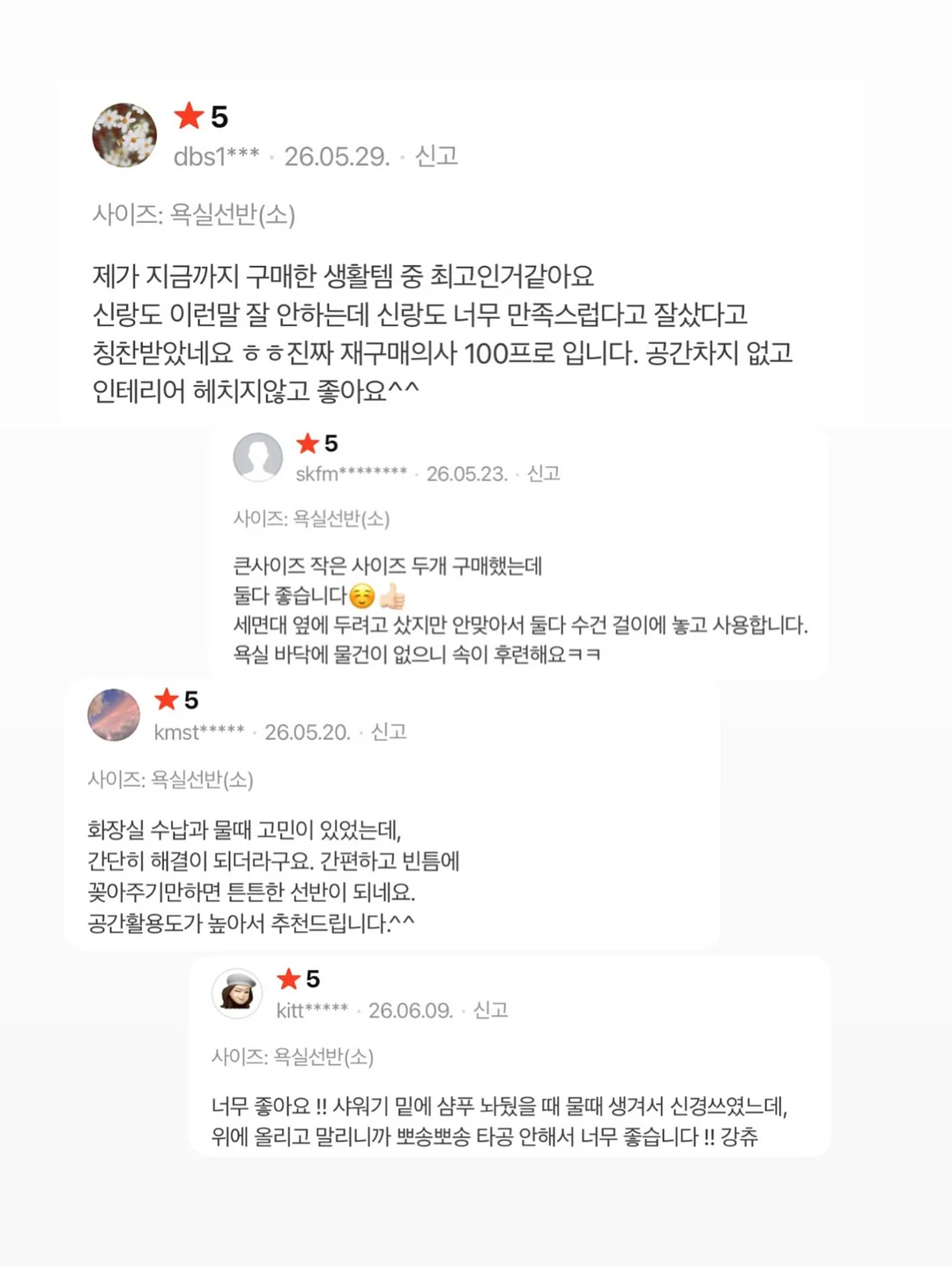 로고+스케치+꽃 디자인 케이크 15