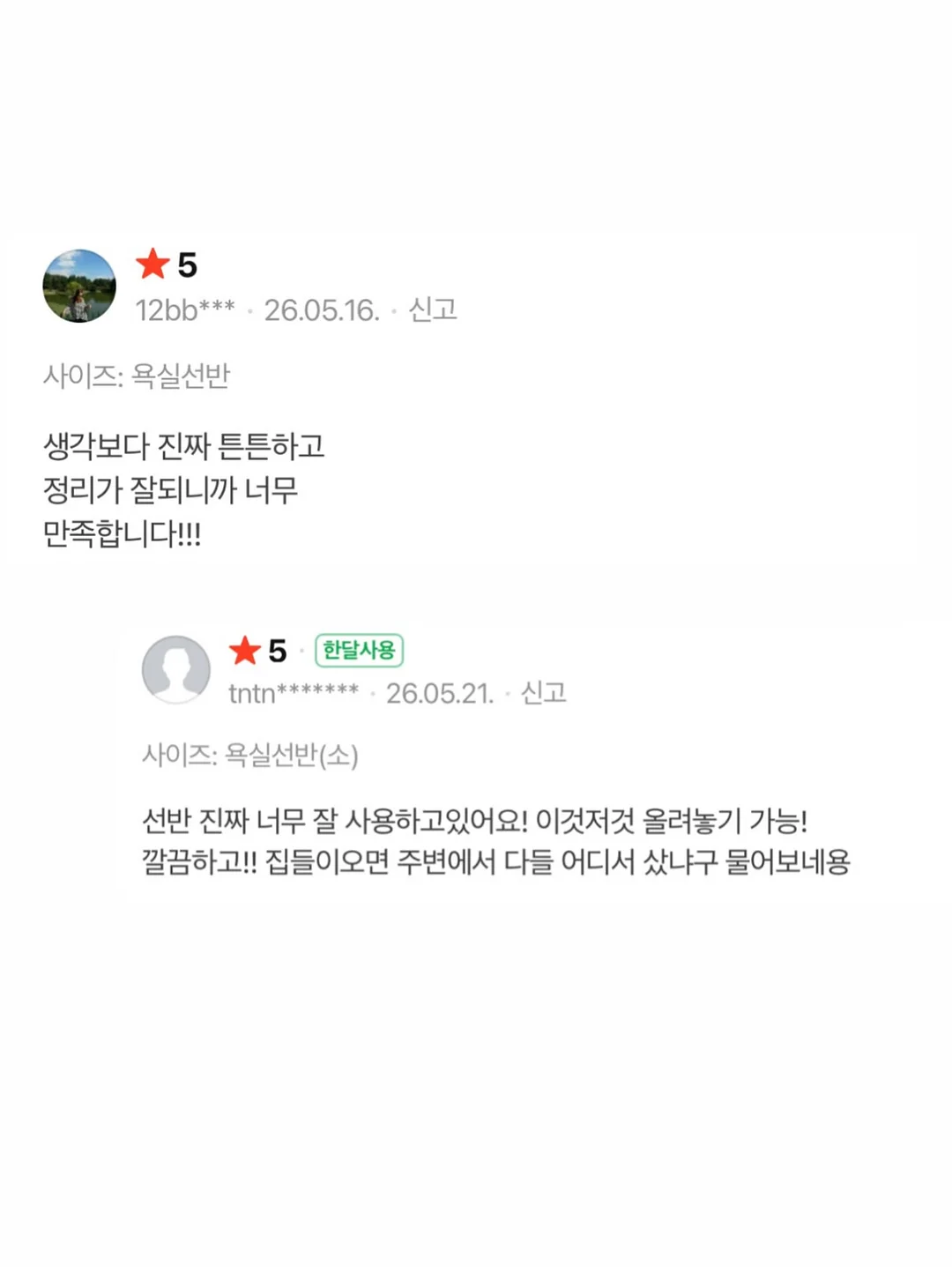 로고+스케치+꽃 디자인 케이크 17