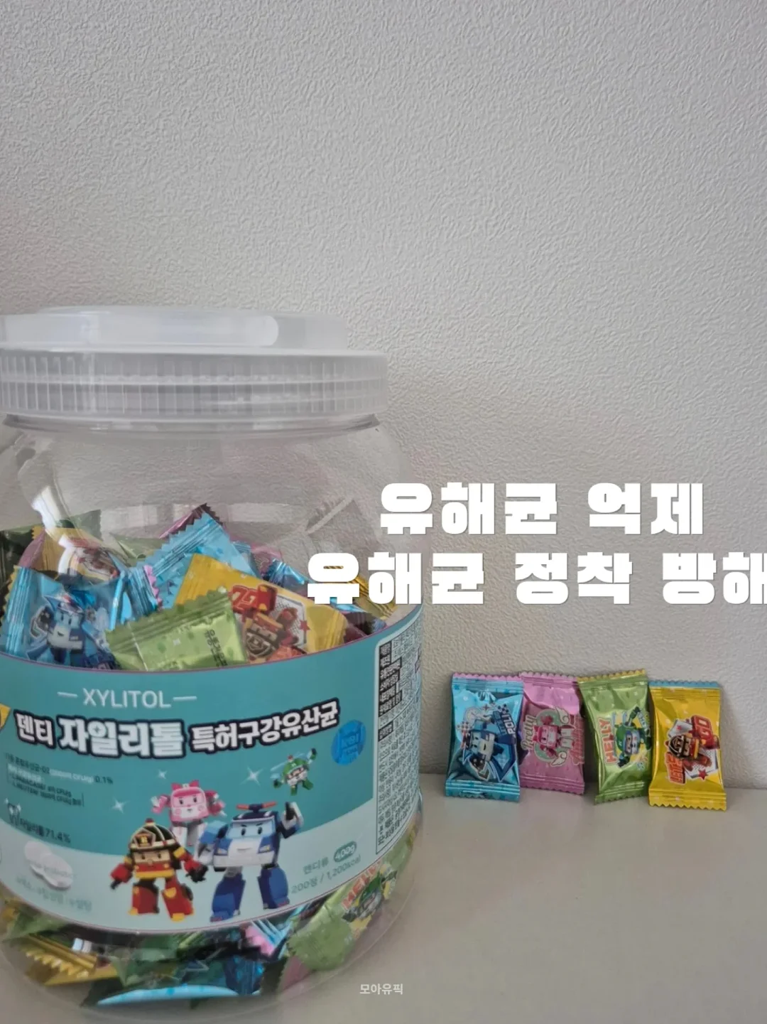 아이스메이커 4