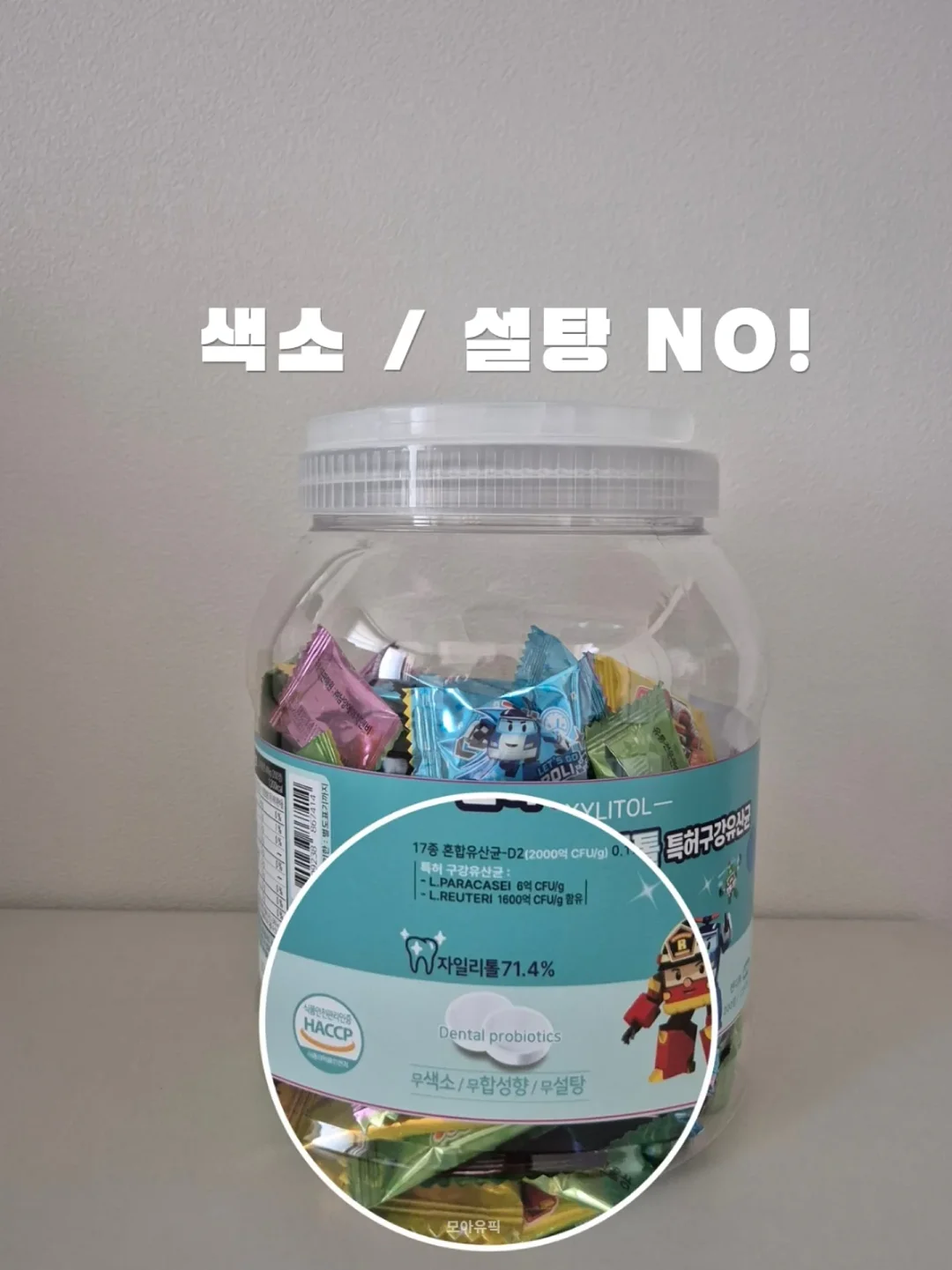 아이스메이커 5