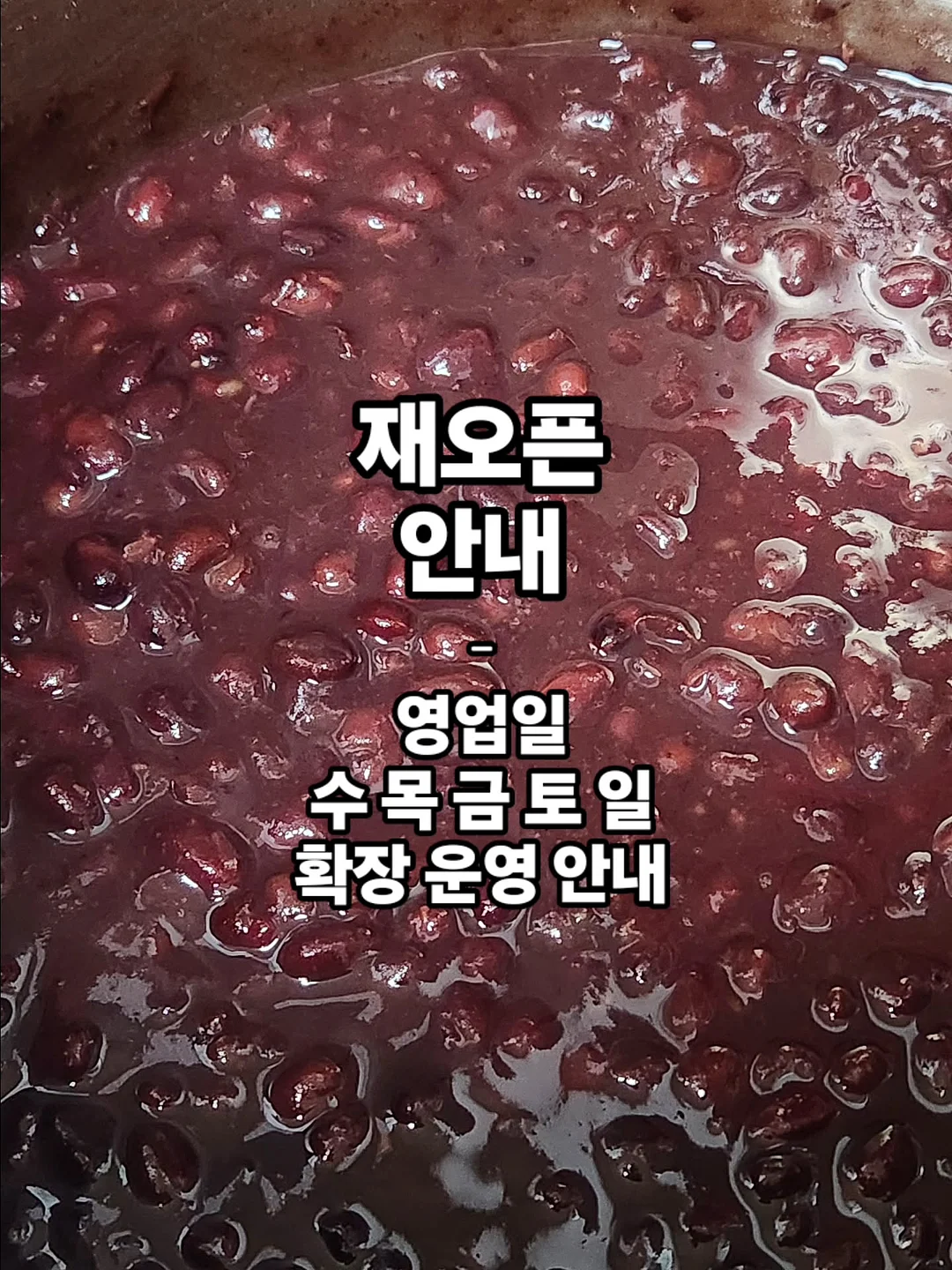 제작라인 옷