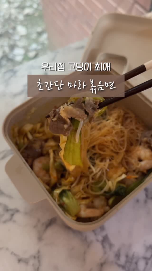 재회가 된다면 누가 먼저 다가올까 리딩