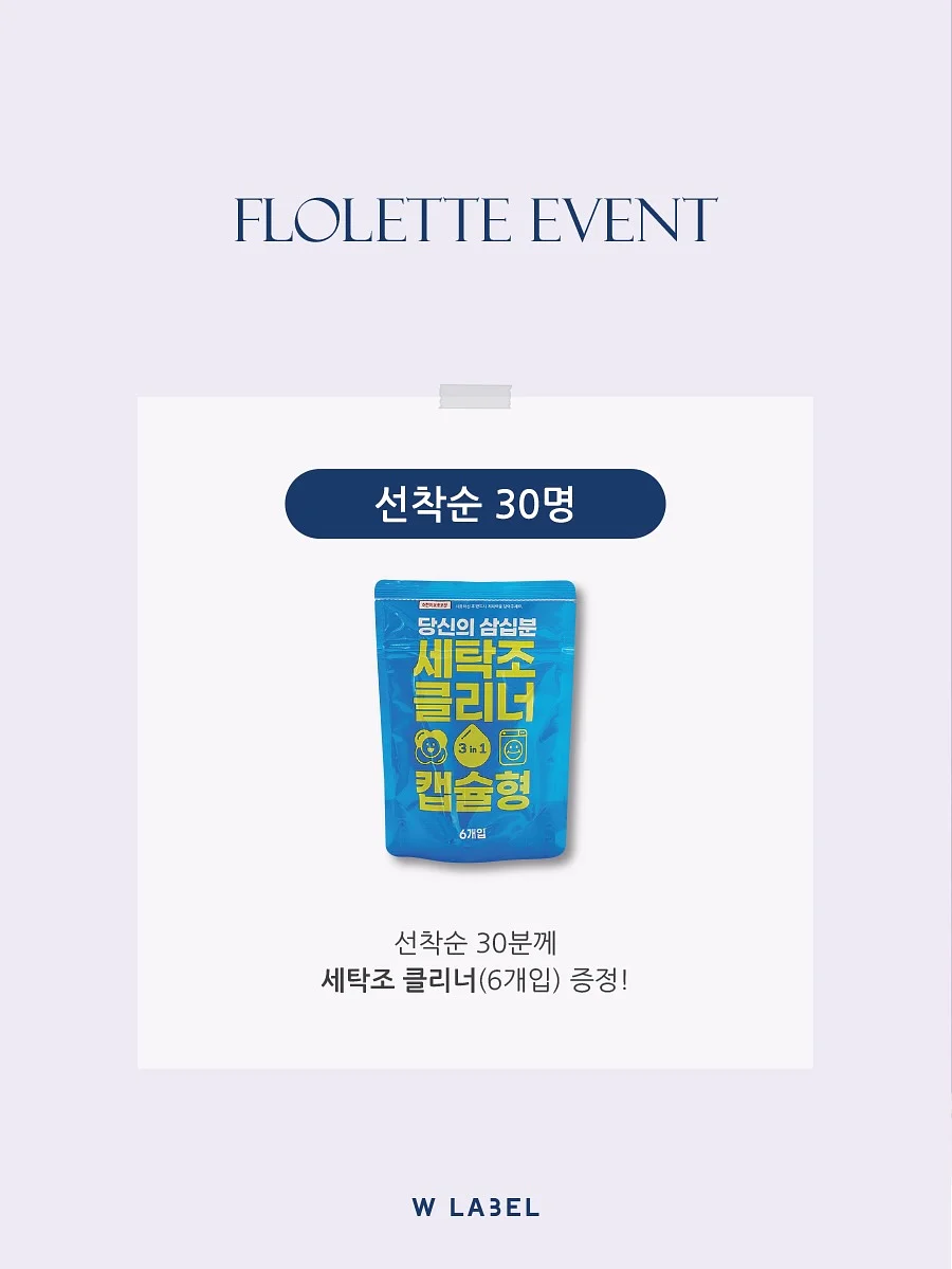 영상편집 실전 가이드북 3