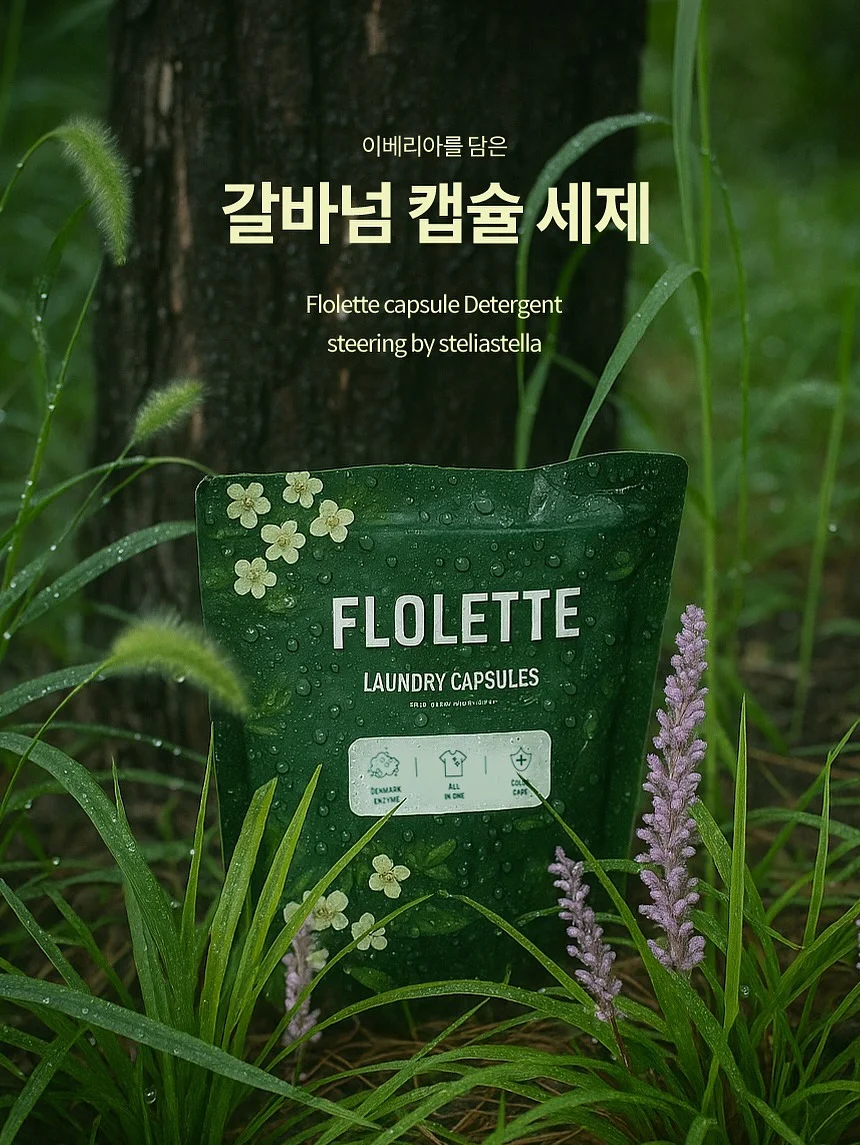 영상편집 실전 가이드북 8
