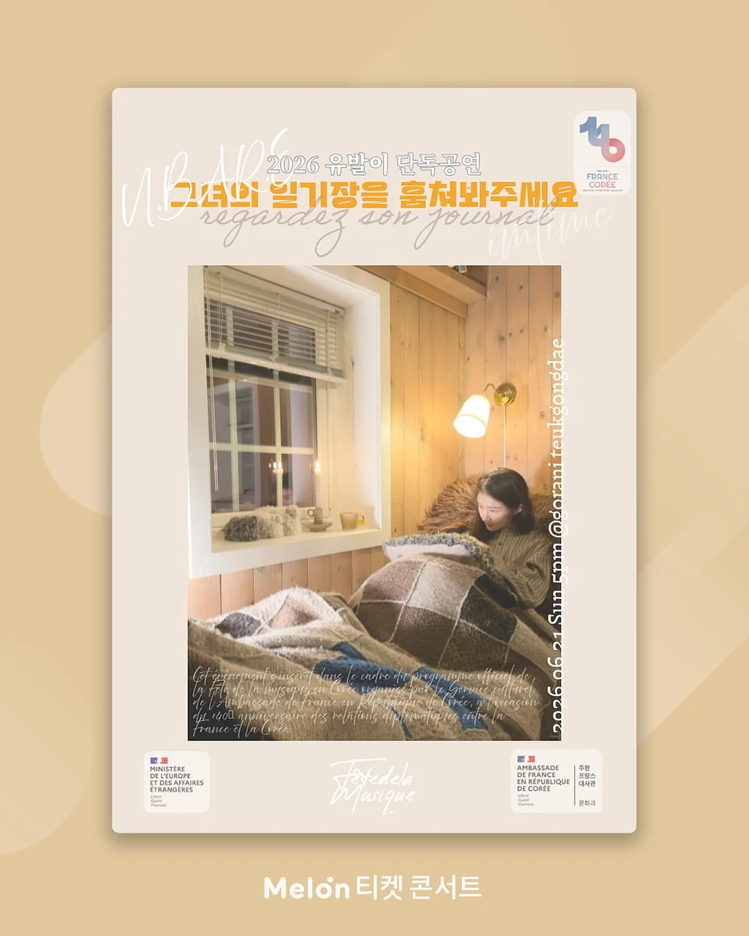 산리오 LED 스피너 키캡
