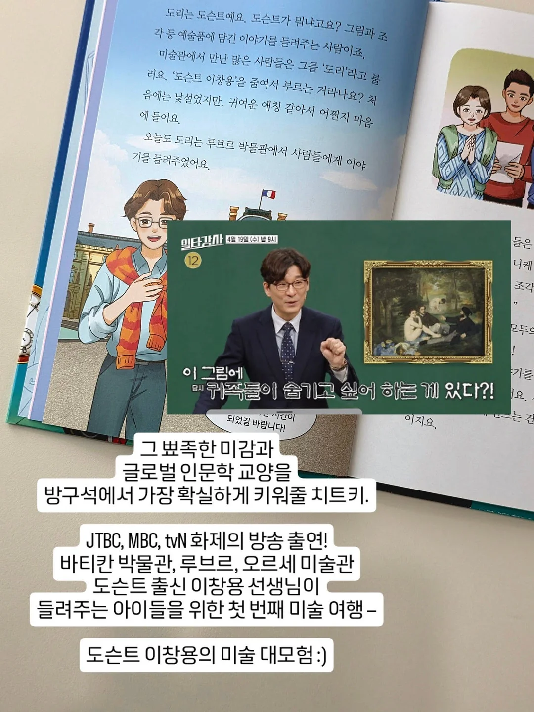 레고 듀플로 디럭스 브릭 박스 5