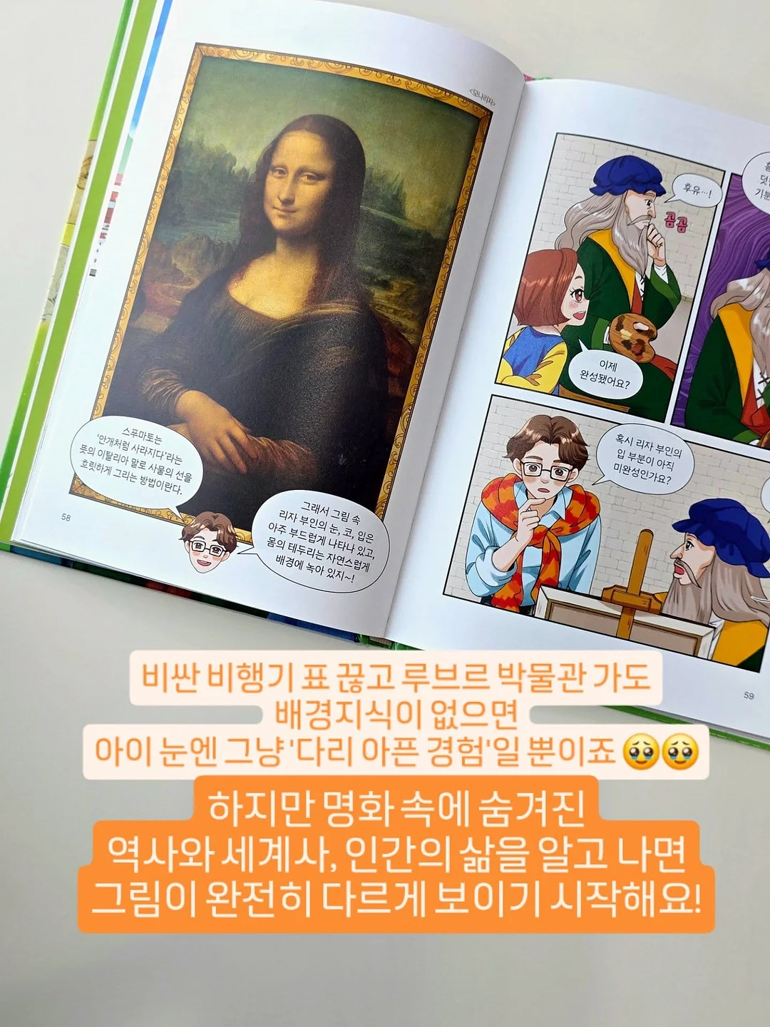 레고 듀플로 디럭스 브릭 박스 6