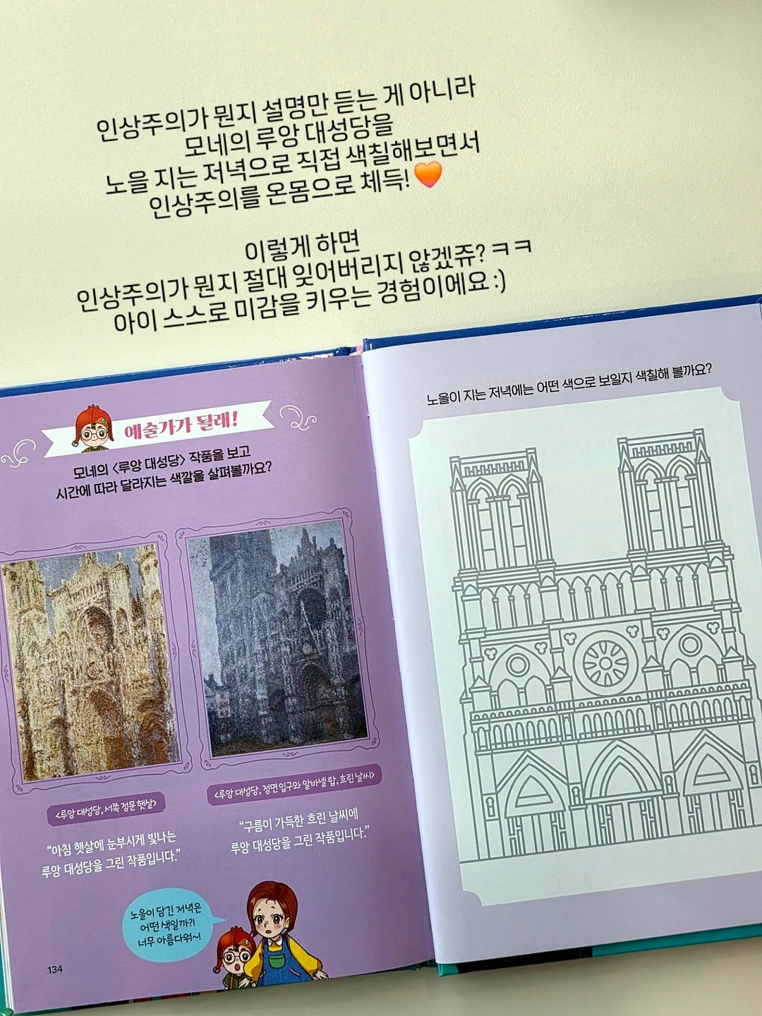 레고 듀플로 디럭스 브릭 박스 8