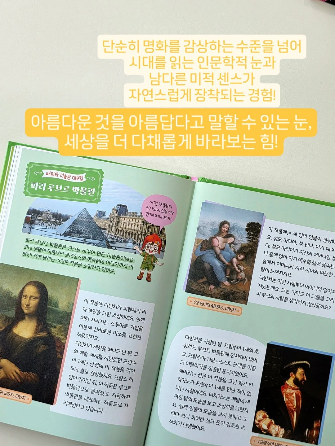 레고 듀플로 디럭스 브릭 박스 9