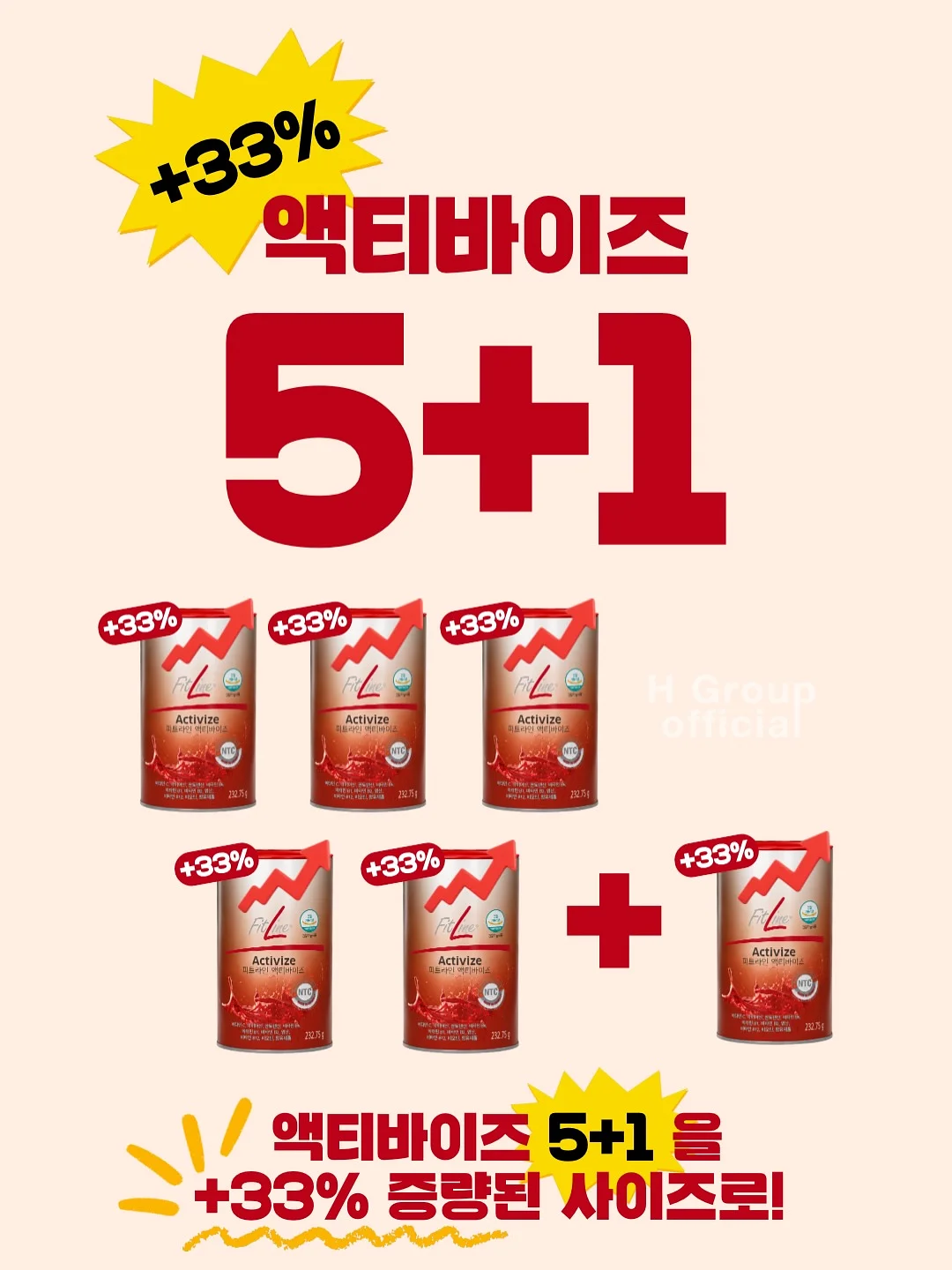 진통 소염 연고 2