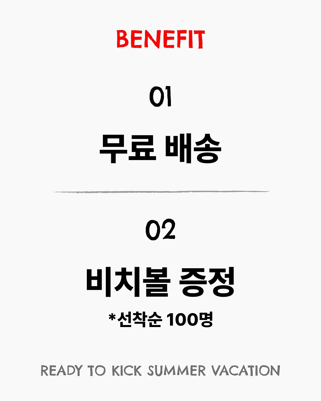 파메룸팩 2