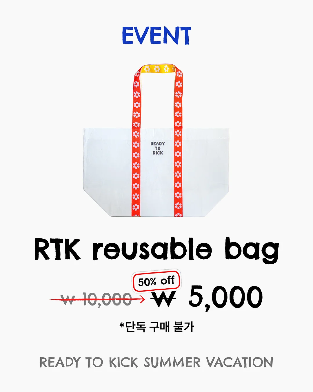 파메룸팩 4