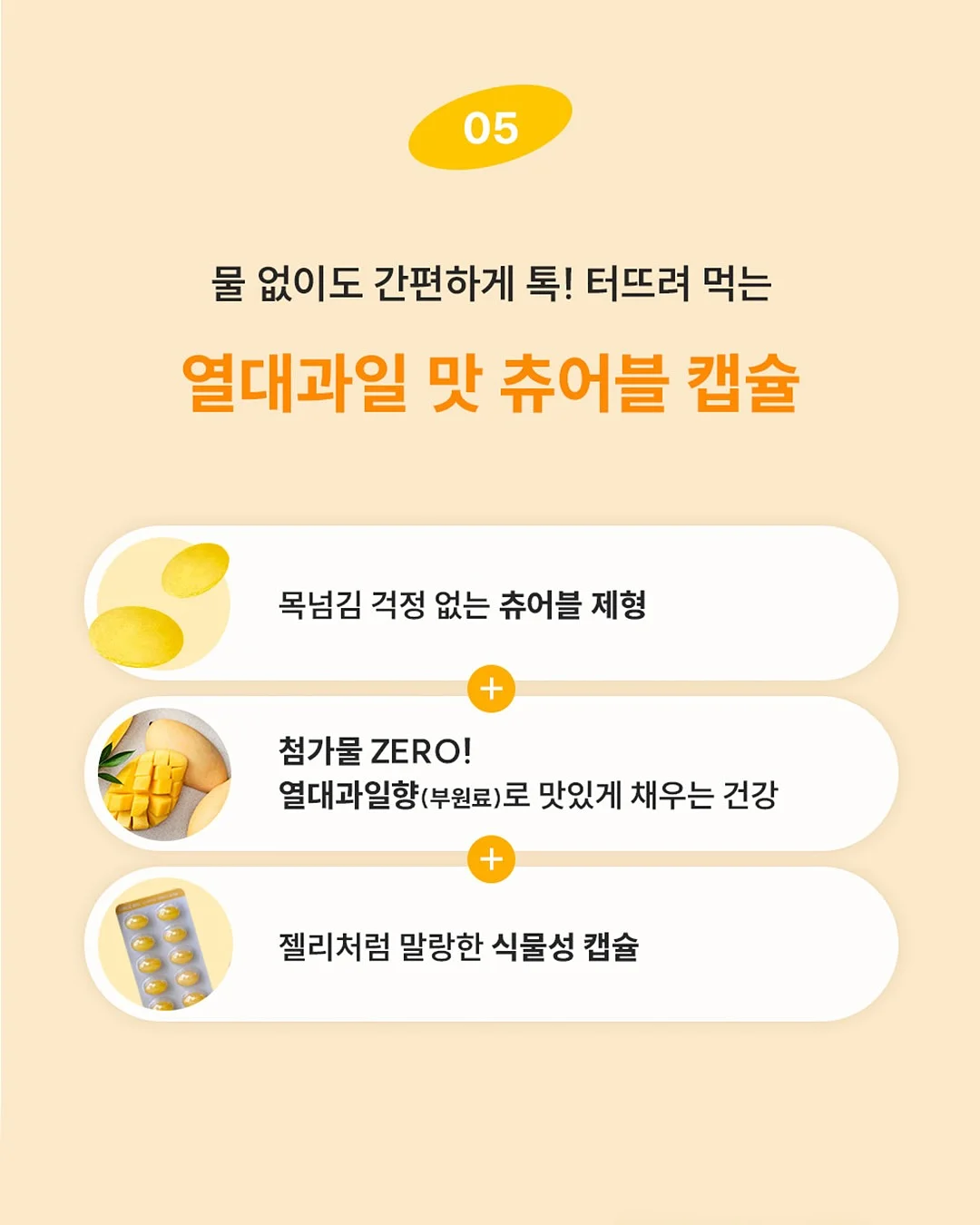 선크림 14