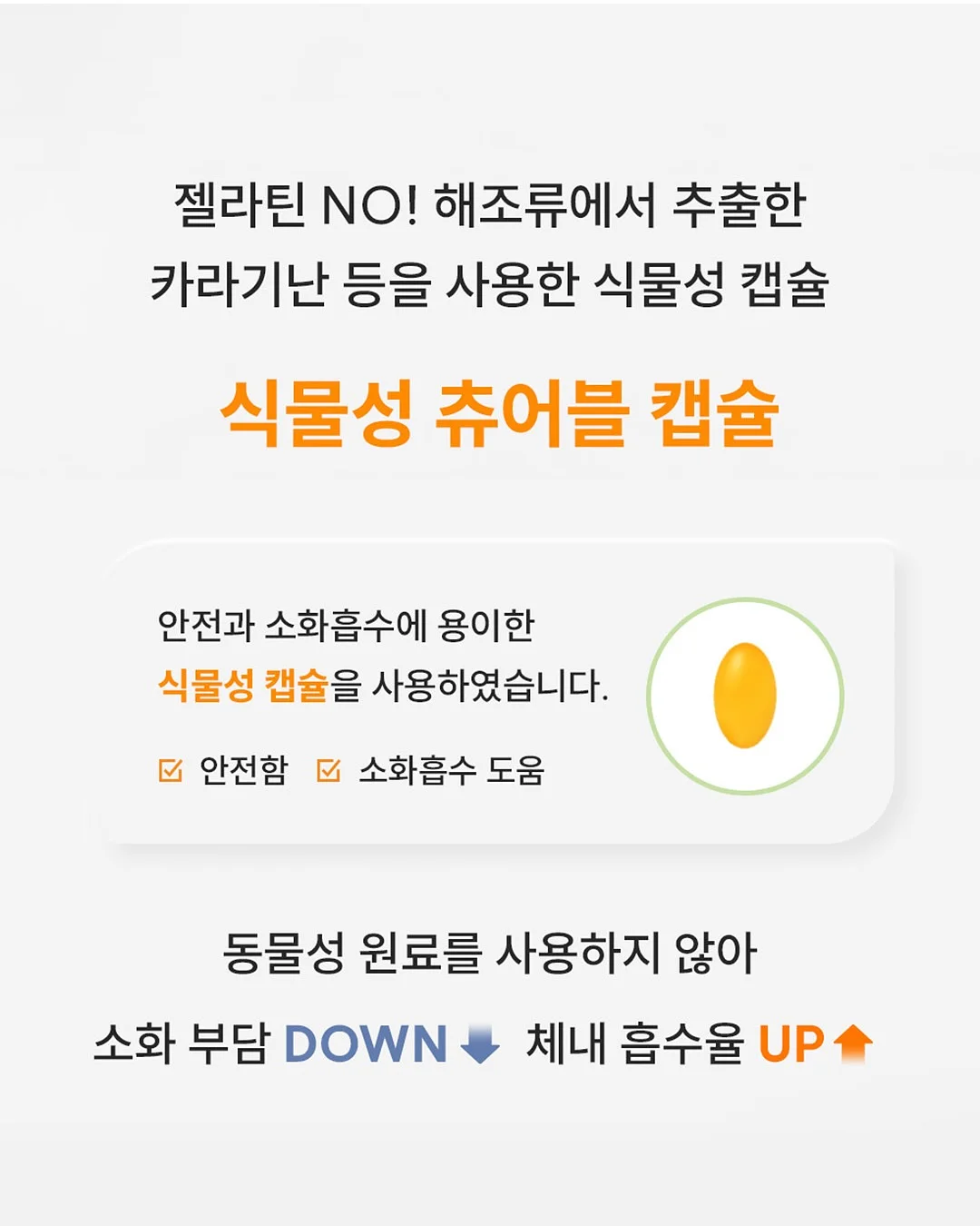 선크림 16