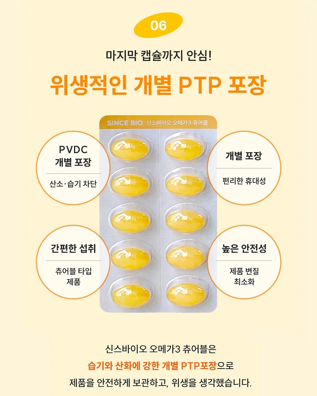 선크림 17