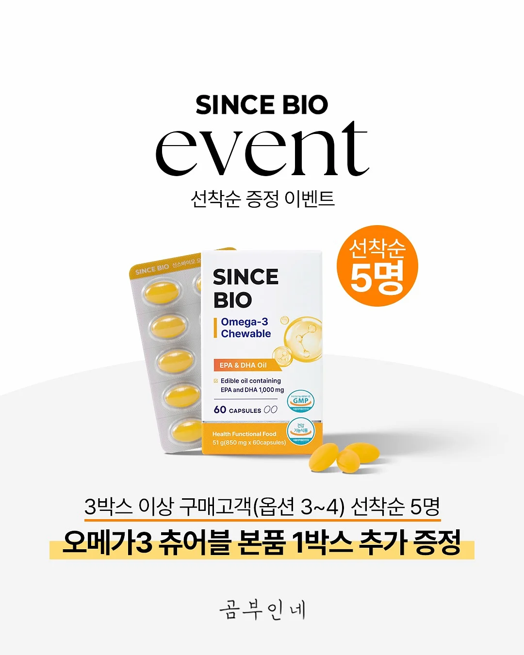 선크림 2