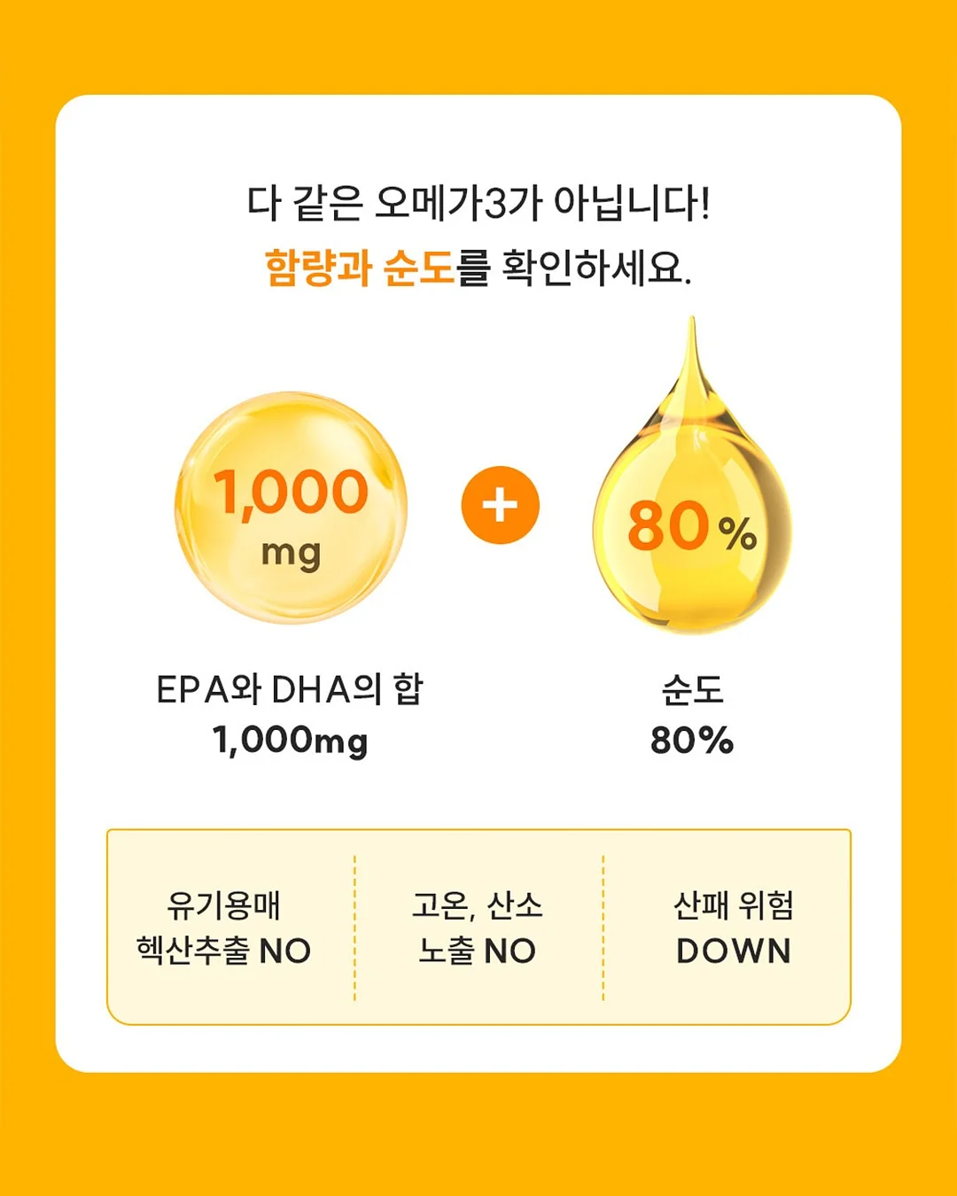 선크림 8