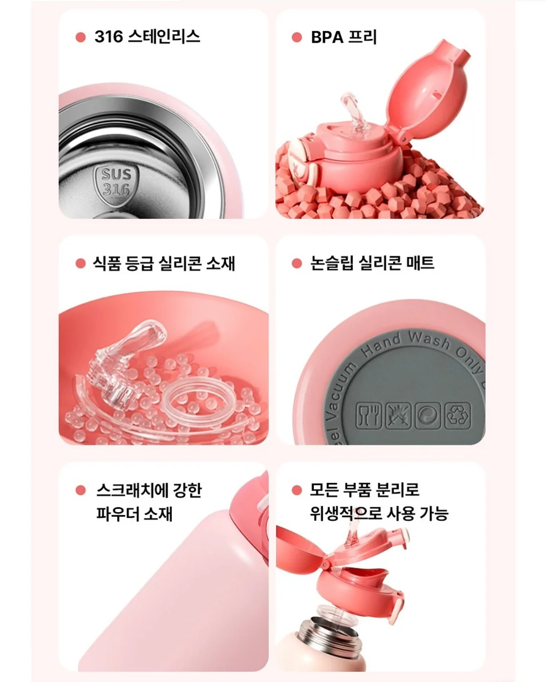 아기 욕조 11