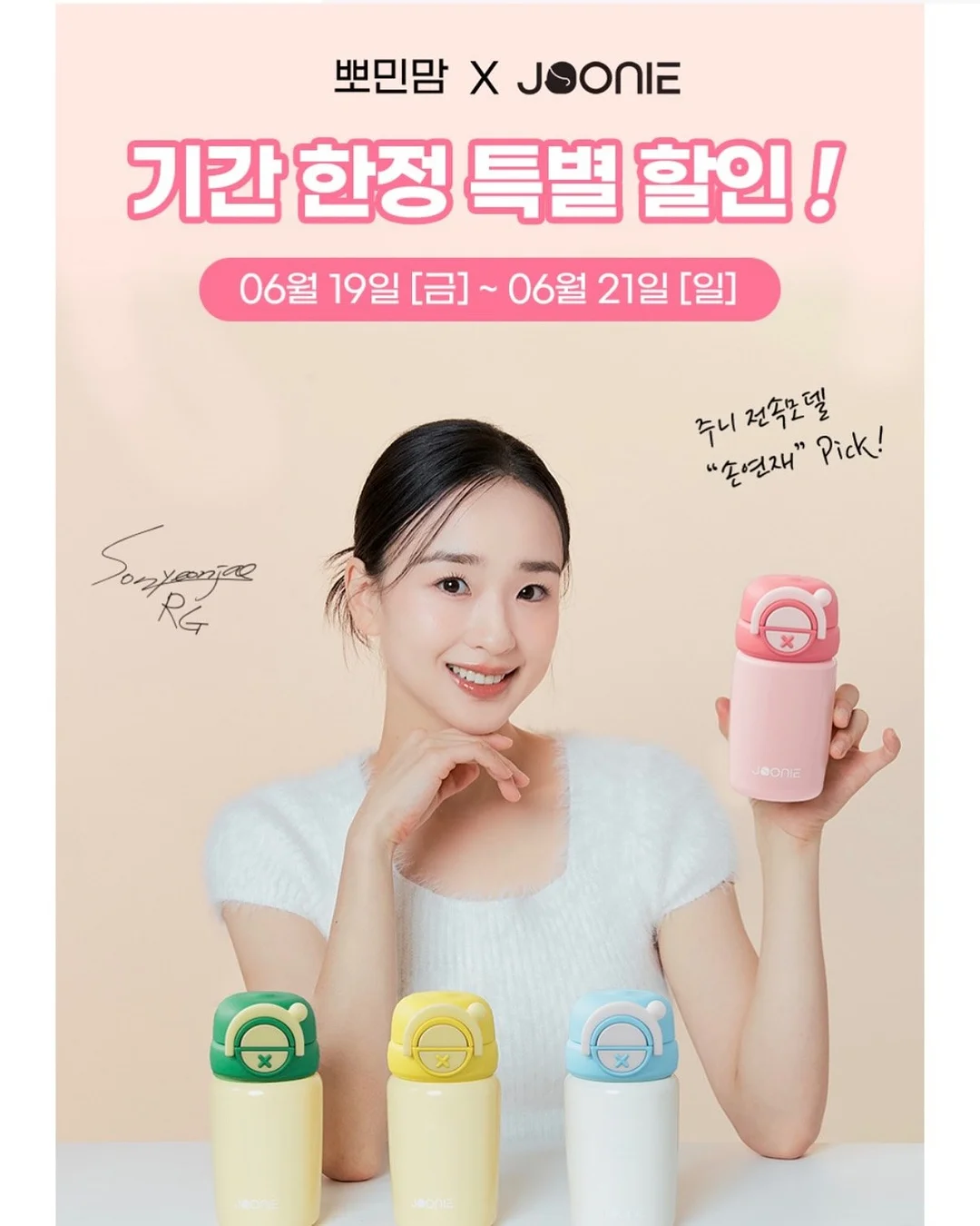 아기 욕조 2
