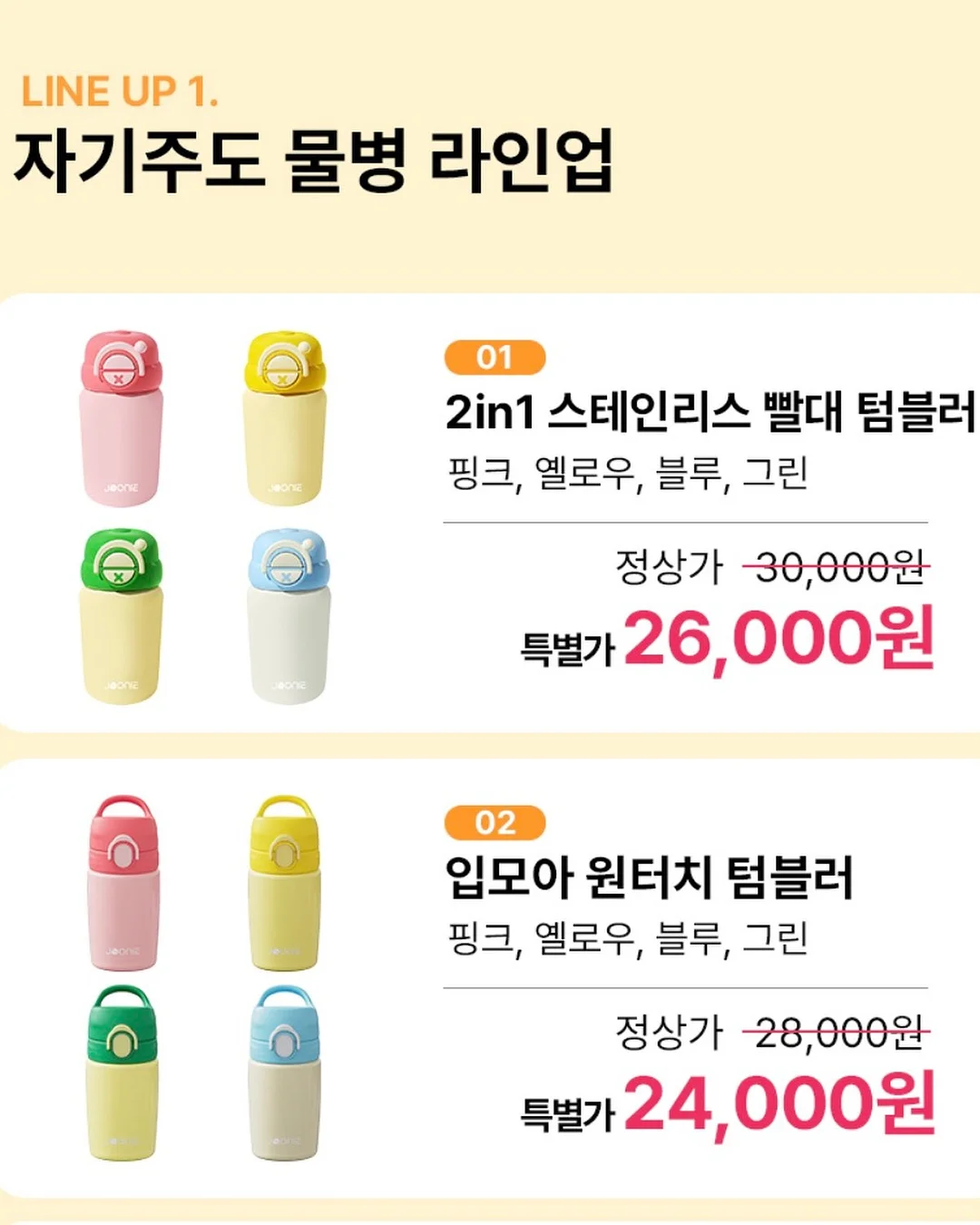 아기 욕조 3