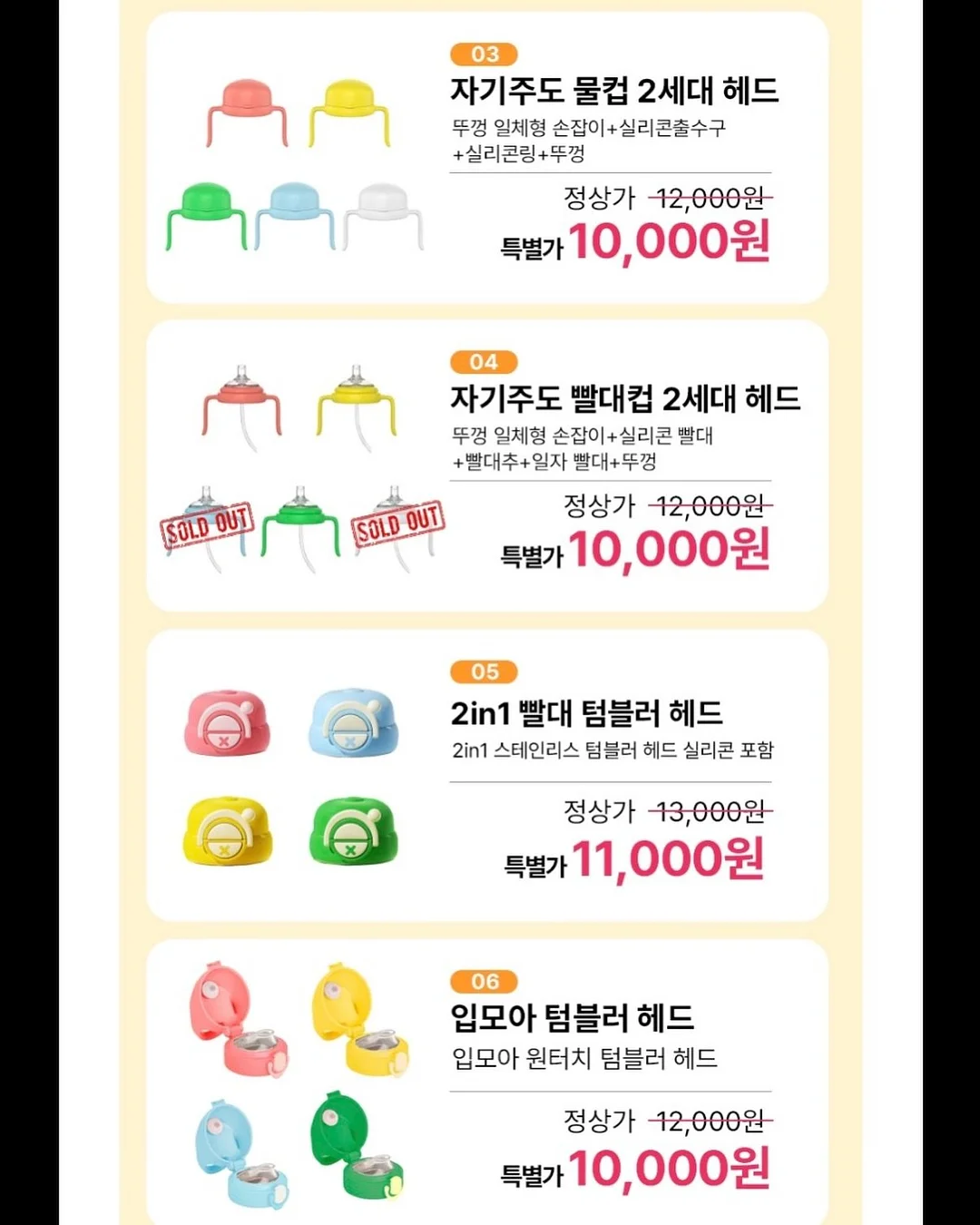 아기 욕조 4