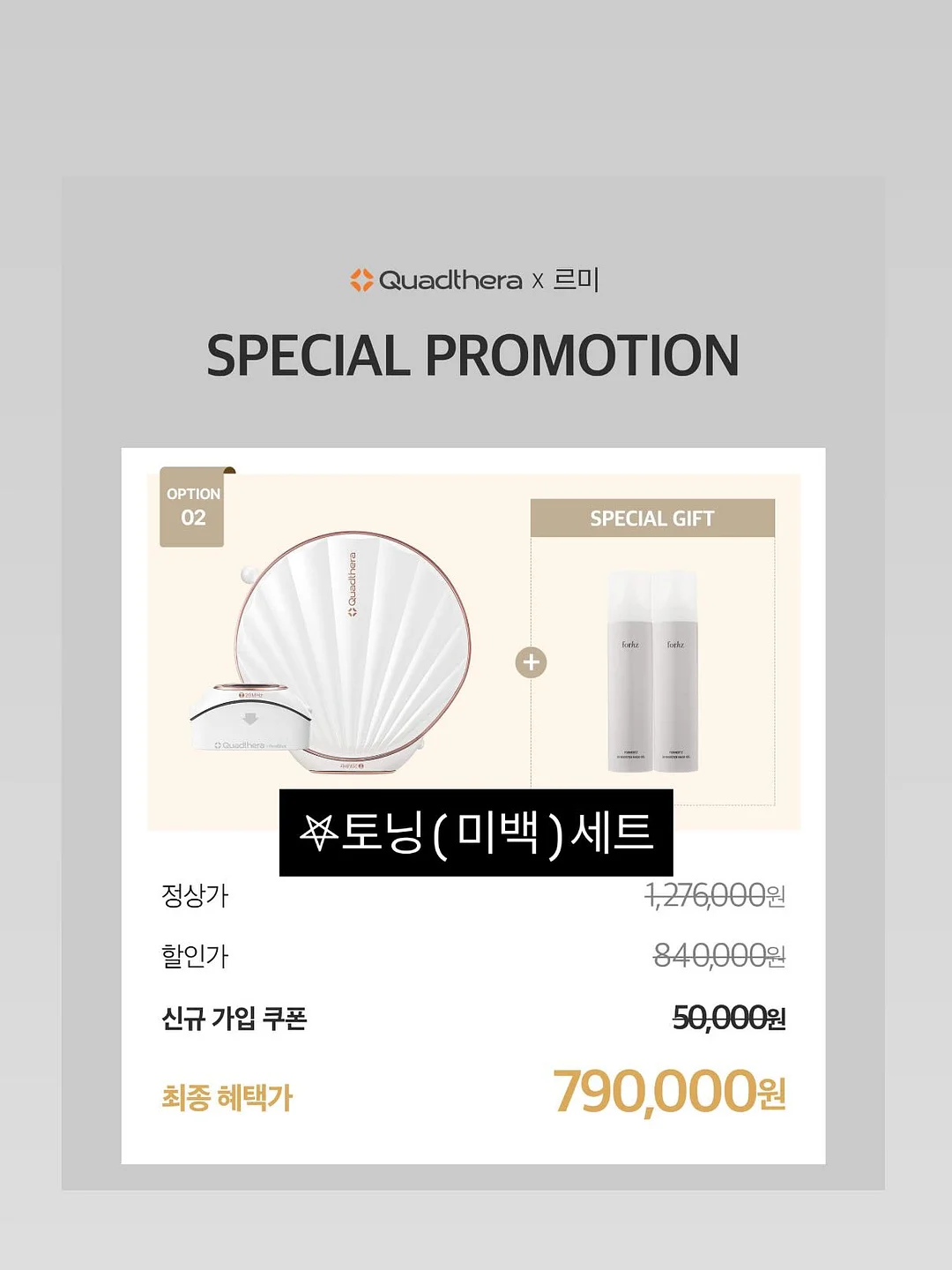 카멜레온 수업 11