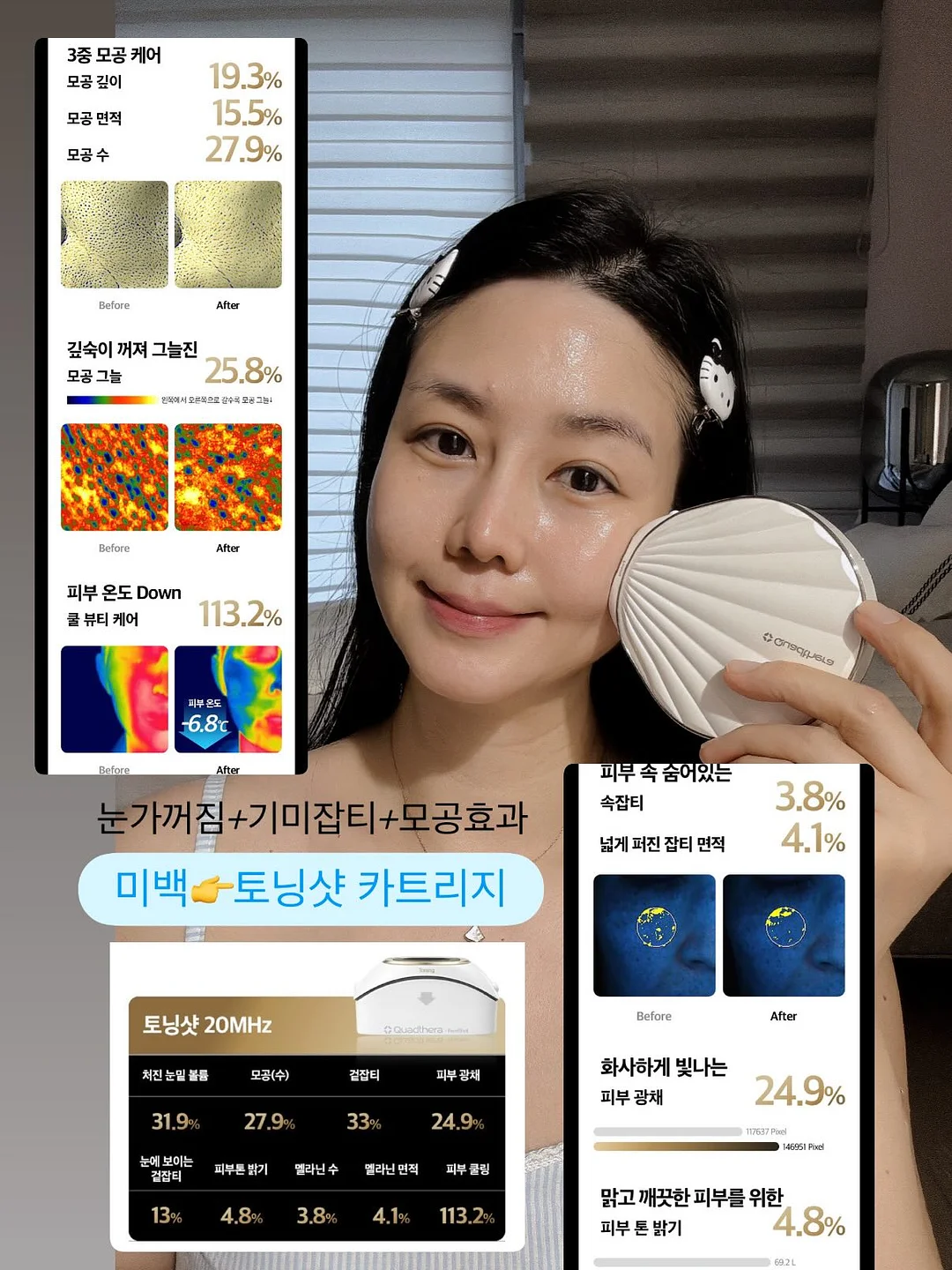 카멜레온 수업 6