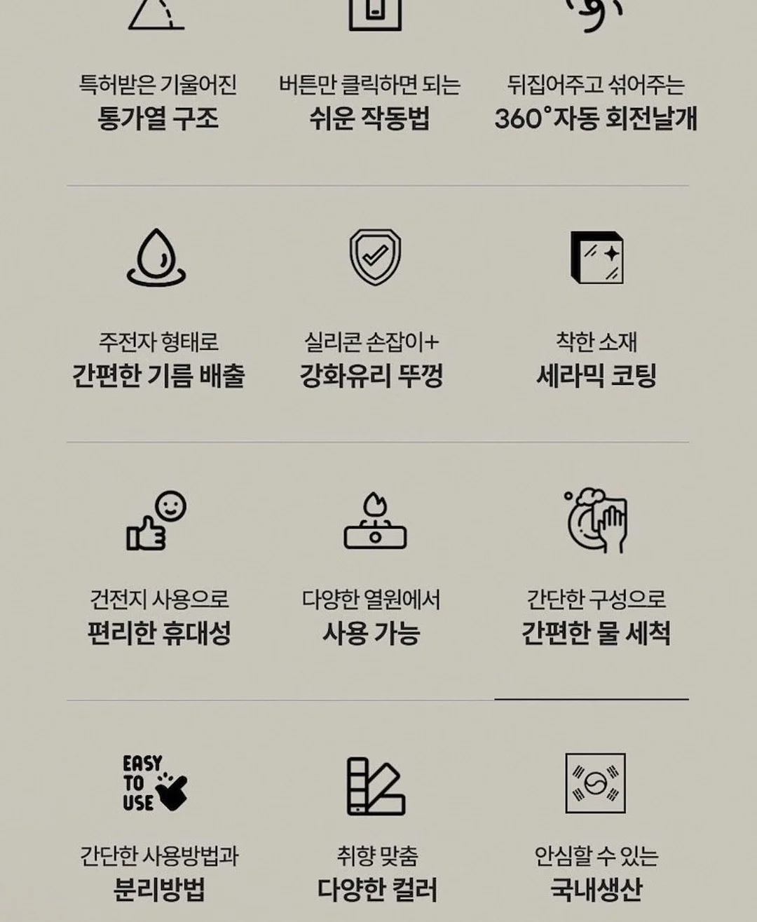 하체라인 커버 스커트 2