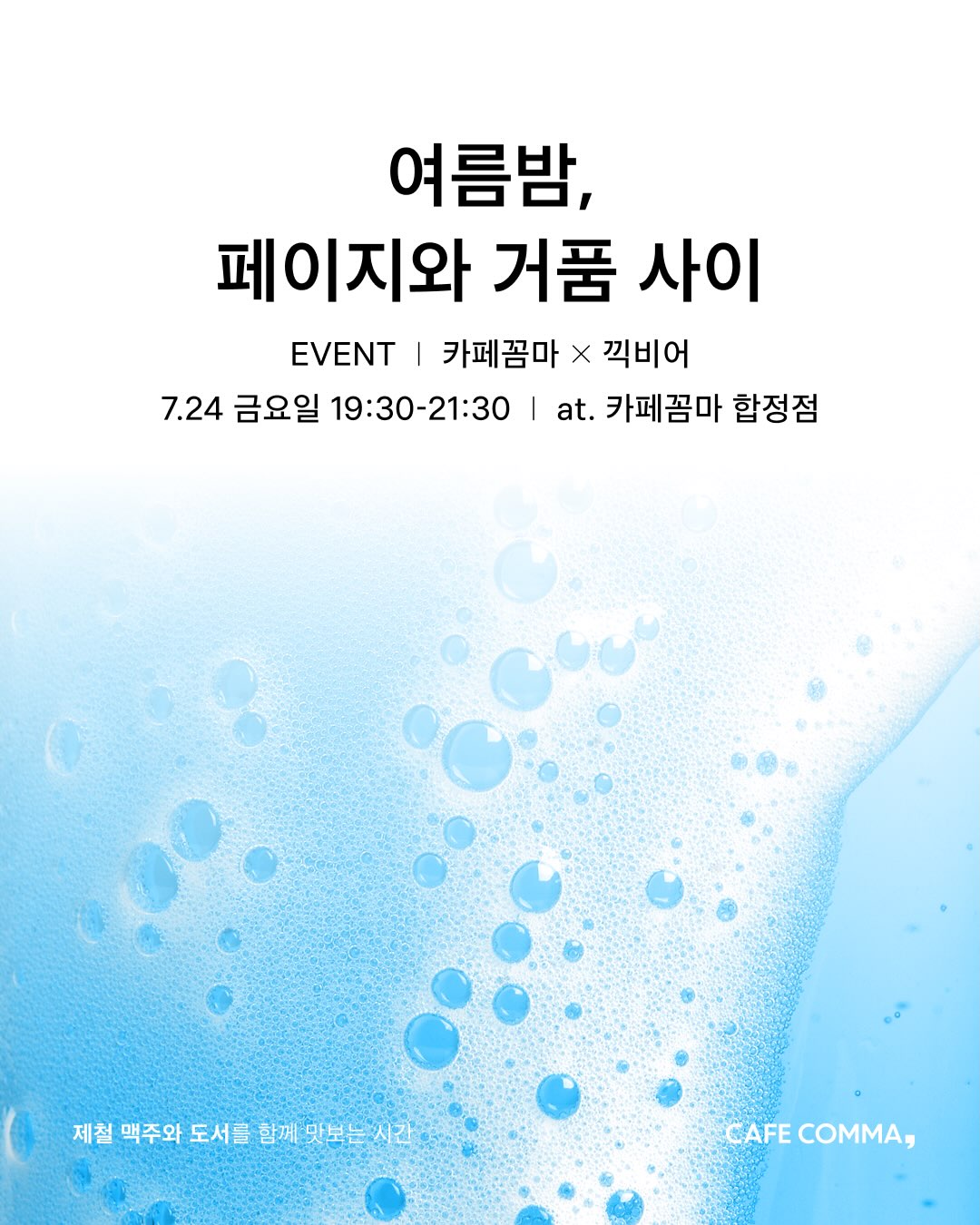 여름 데님 원피스 1