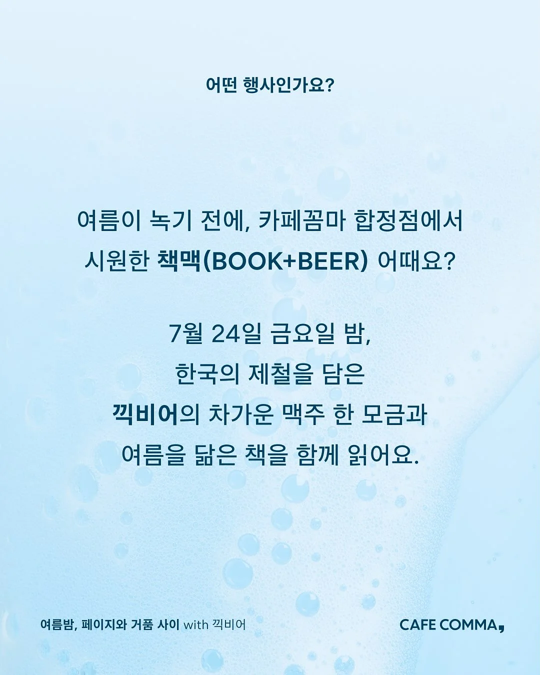 여름 데님 원피스 2