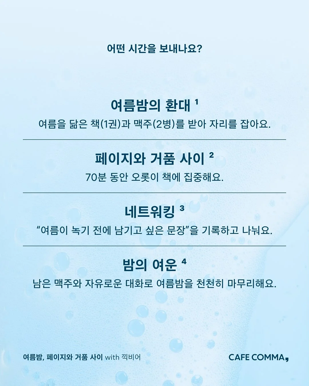 여름 데님 원피스 3