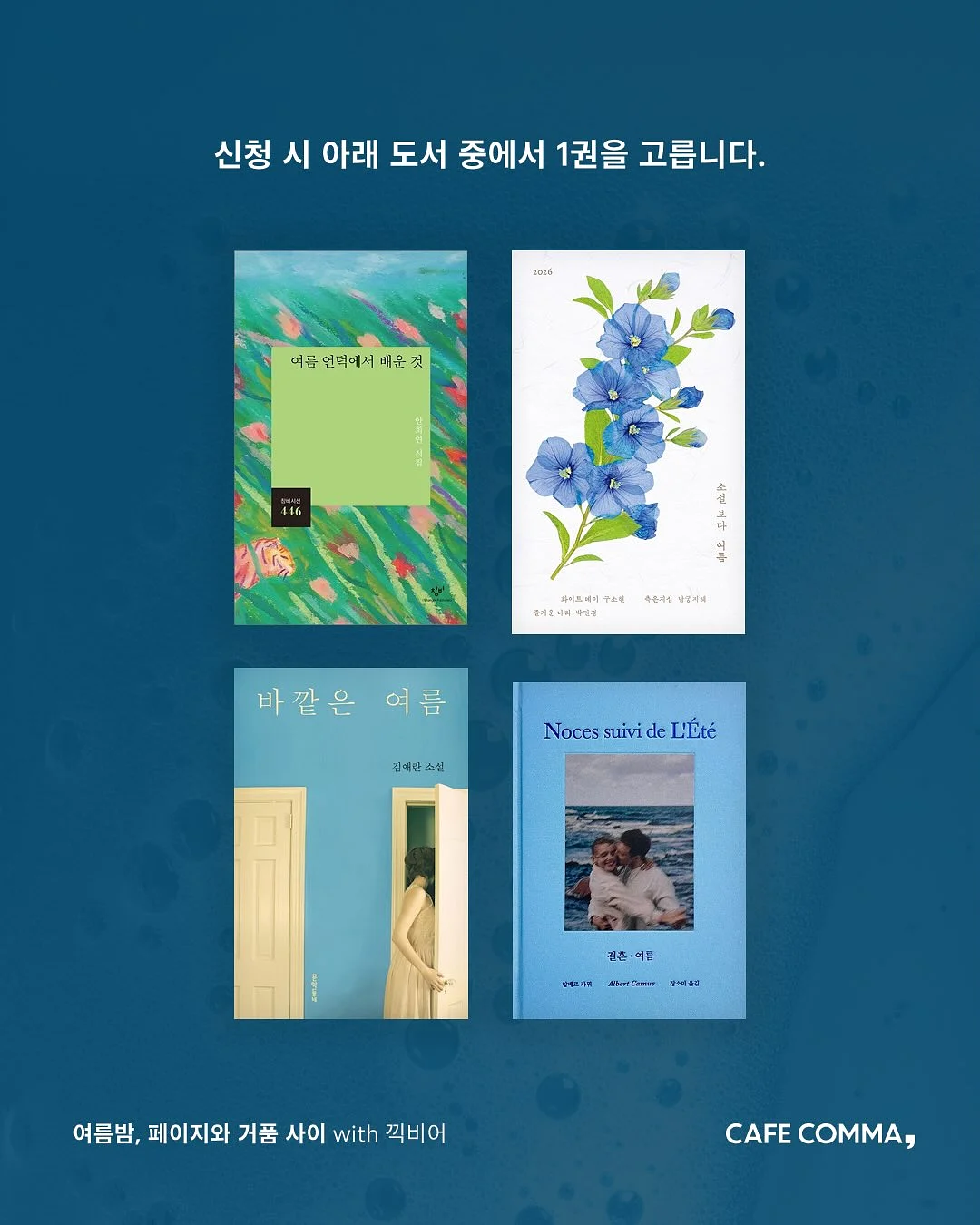 여름 데님 원피스 4