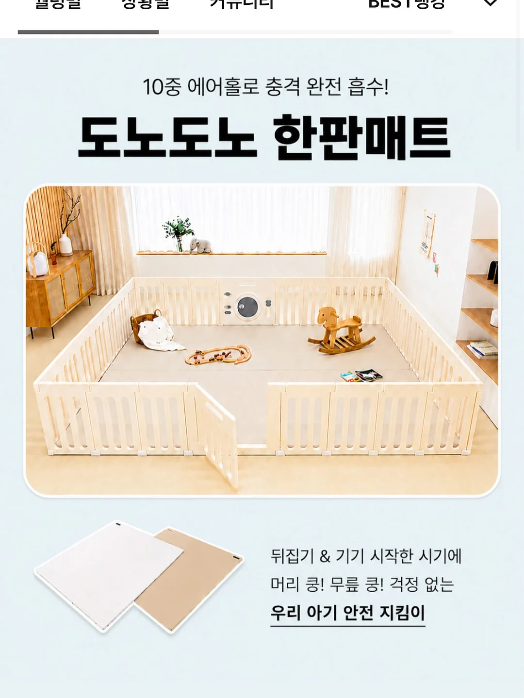 시어 가디건 5