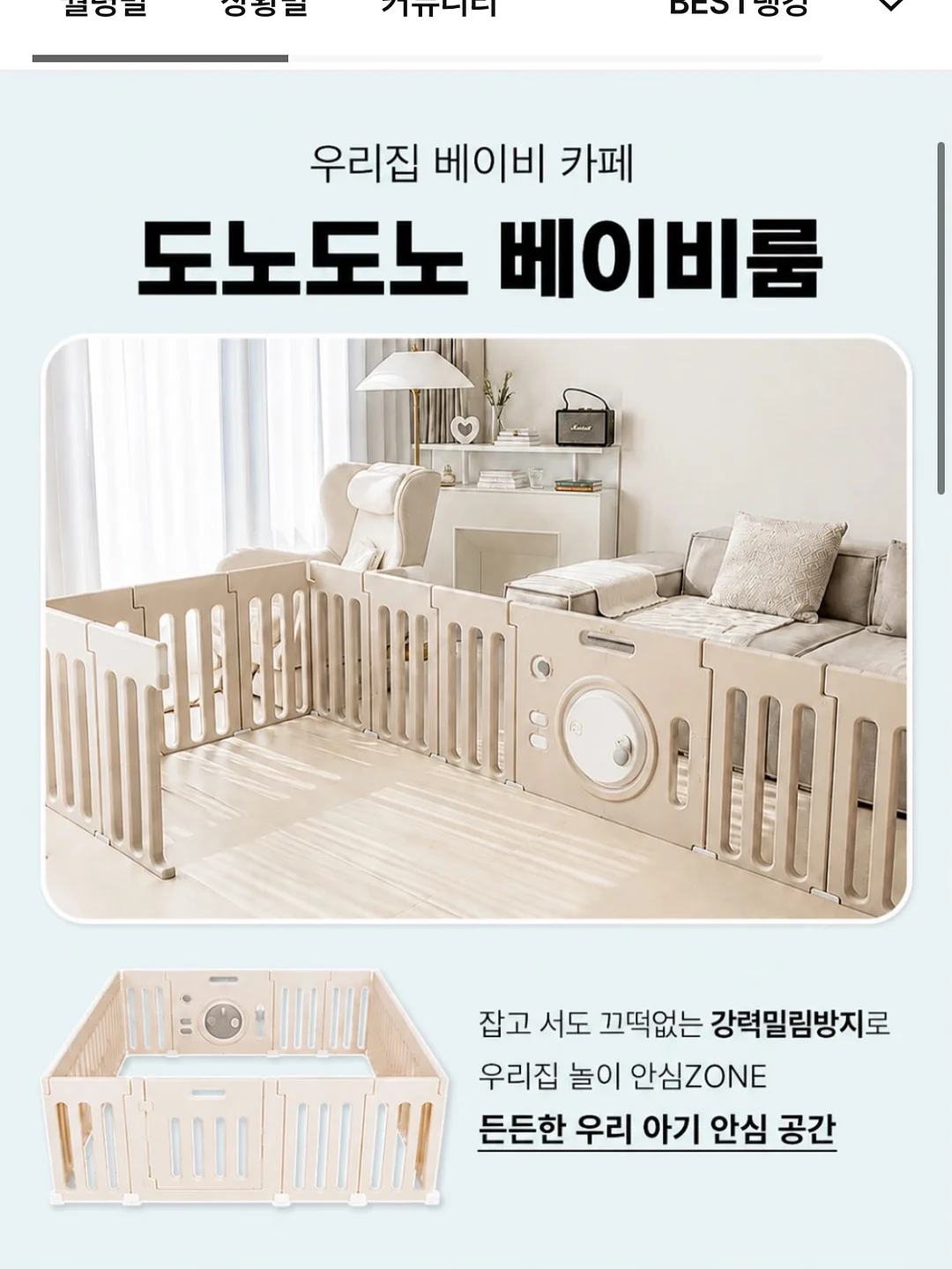 시어 가디건 6