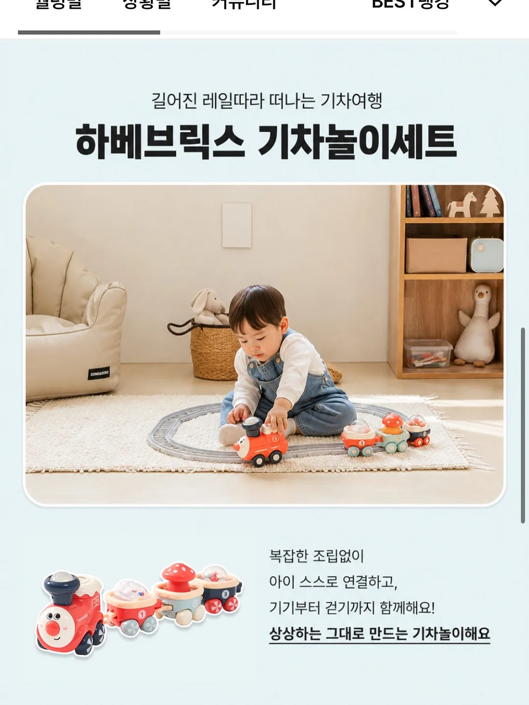 시어 가디건 8