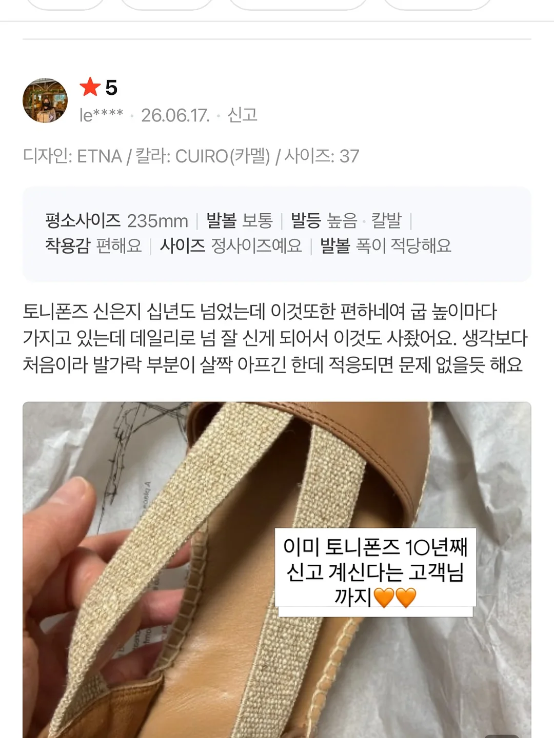 미타라시당고 13