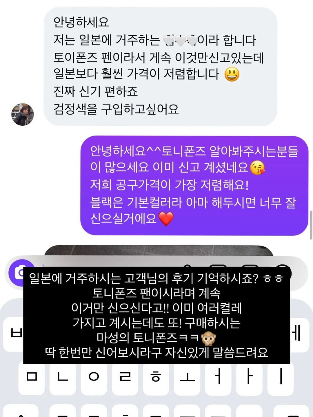 미타라시당고 2