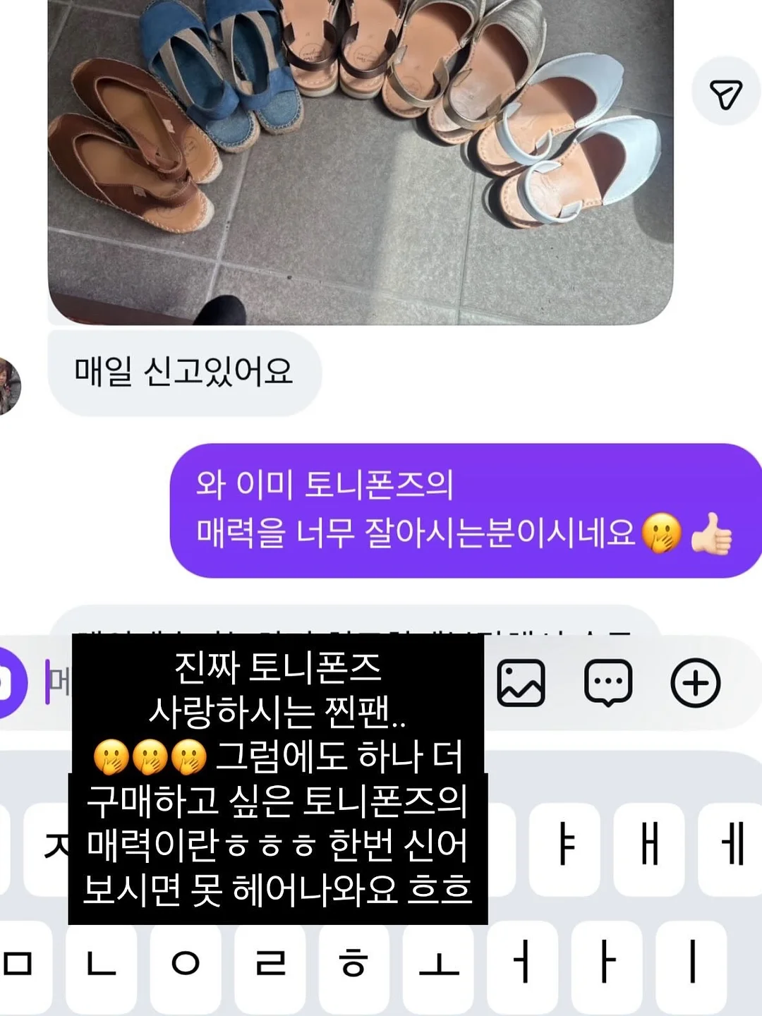 미타라시당고 3