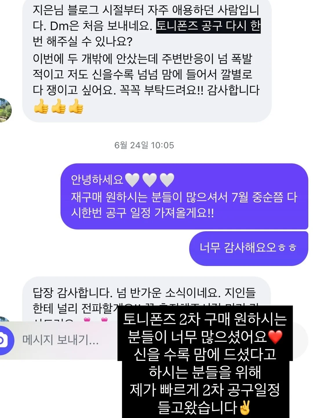 미타라시당고 4