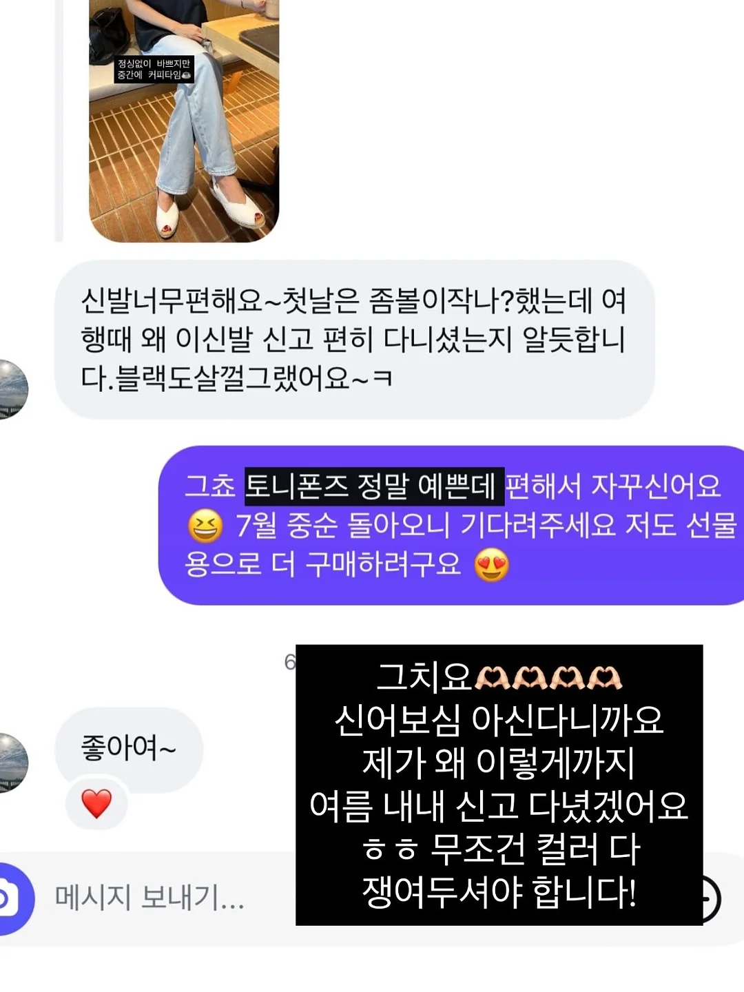 미타라시당고 5