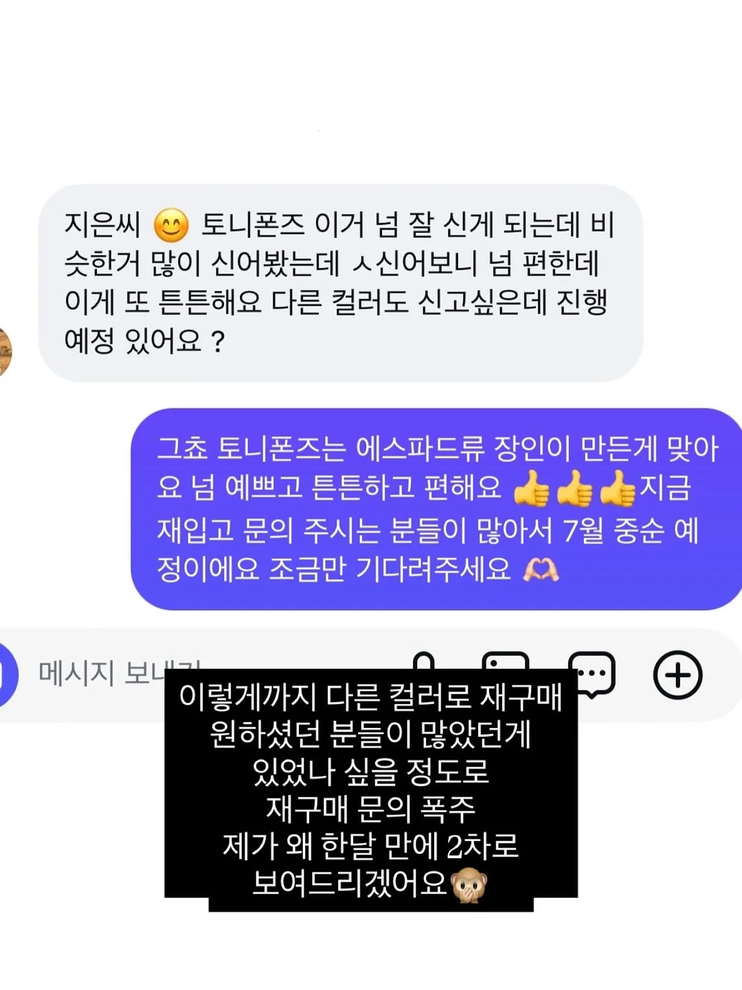 미타라시당고 6