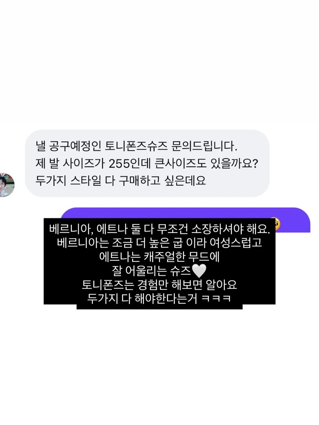 미타라시당고 7