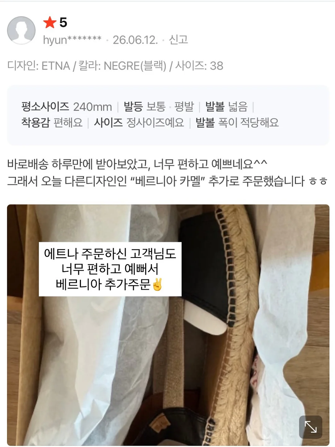 미타라시당고 10
