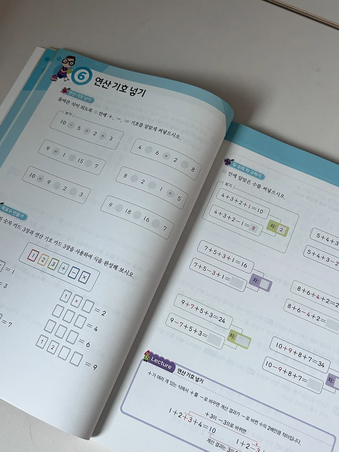 데이지라피아햇 14