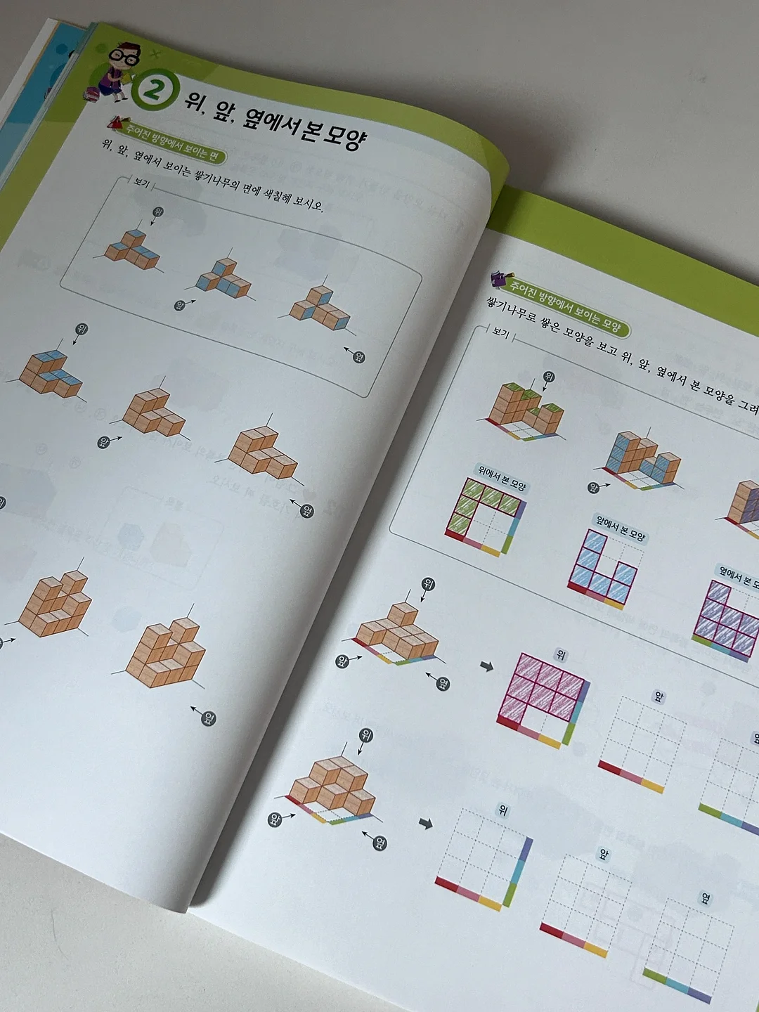 데이지라피아햇 15
