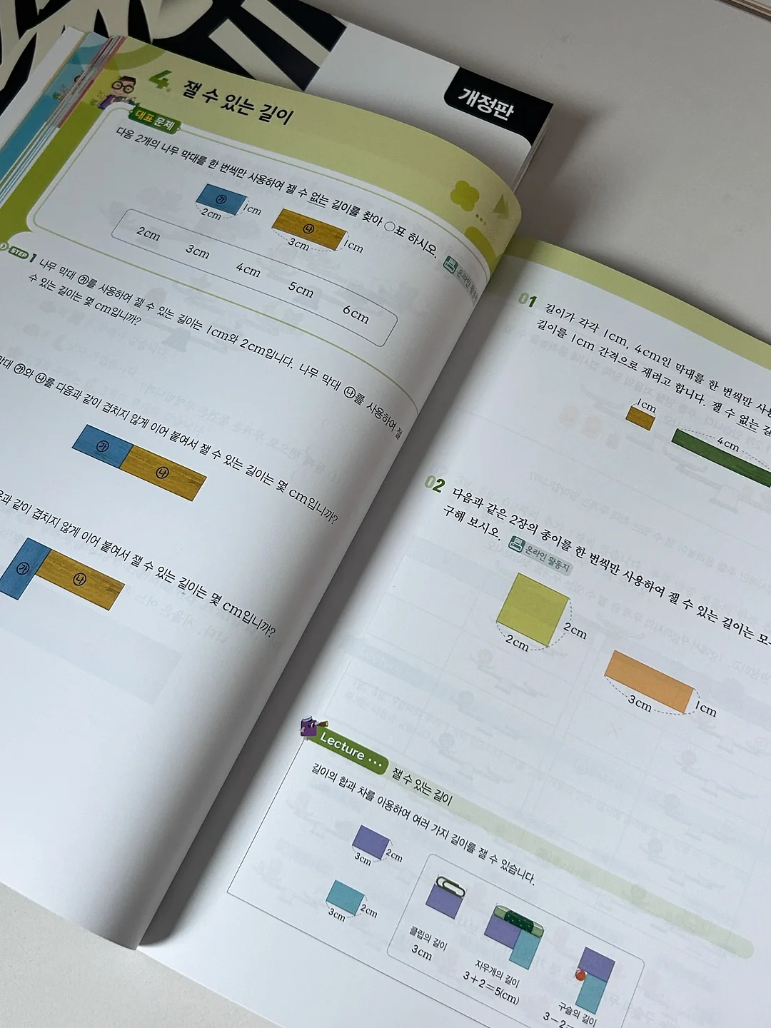 데이지라피아햇 17