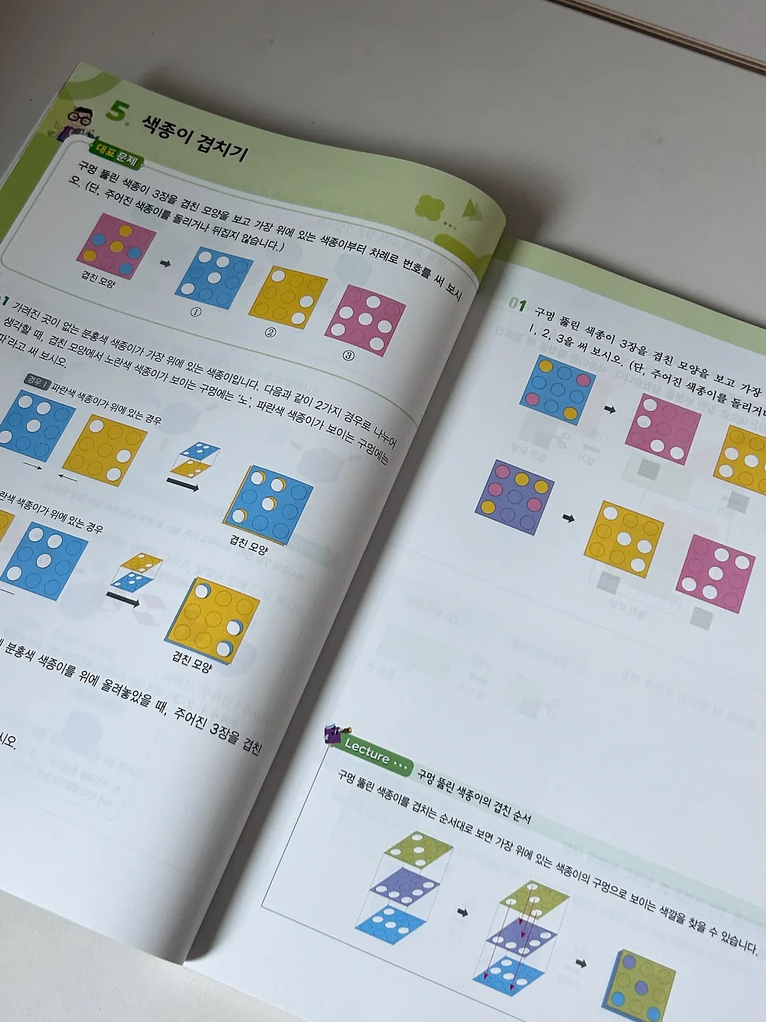 데이지라피아햇 19