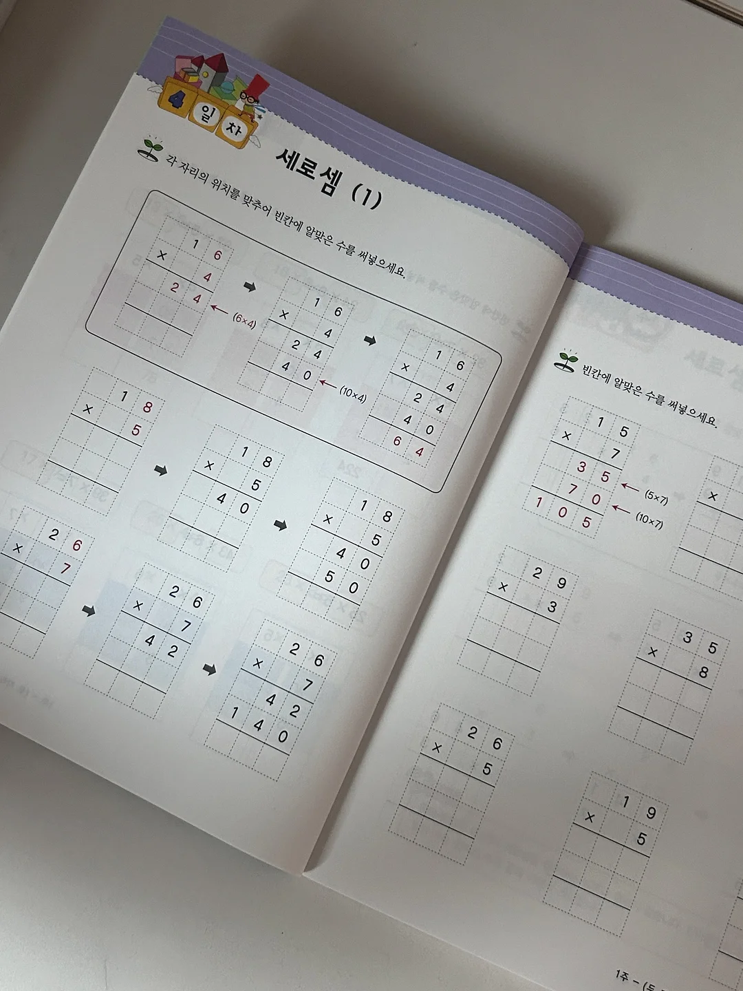 데이지라피아햇 6