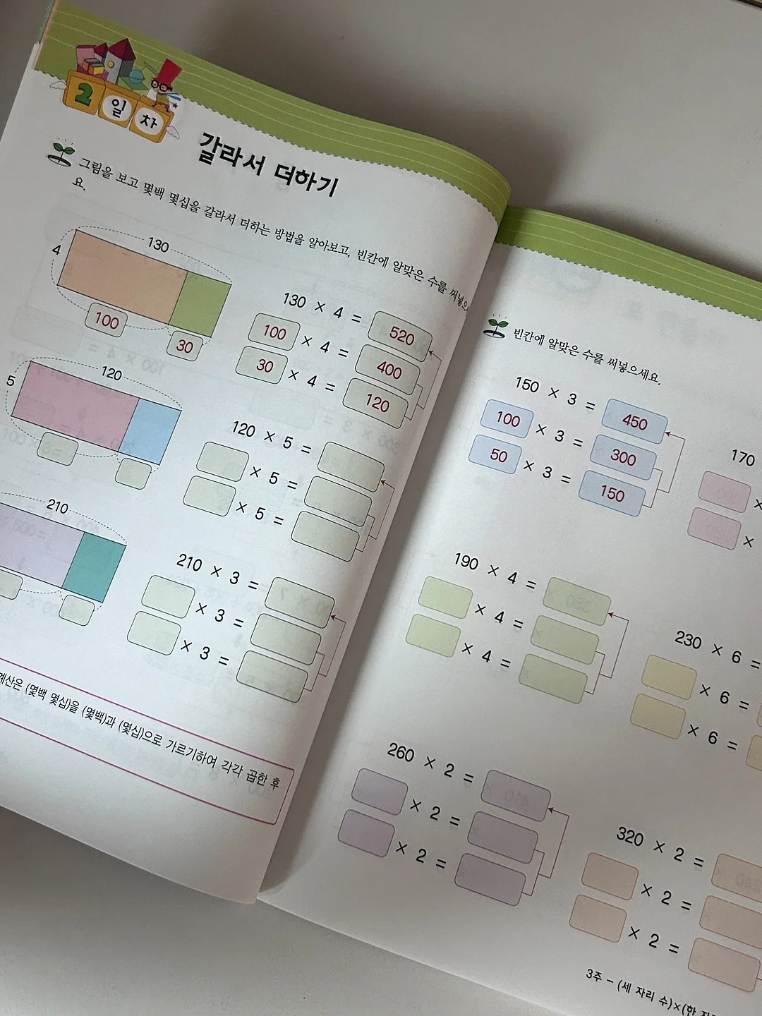 데이지라피아햇 8