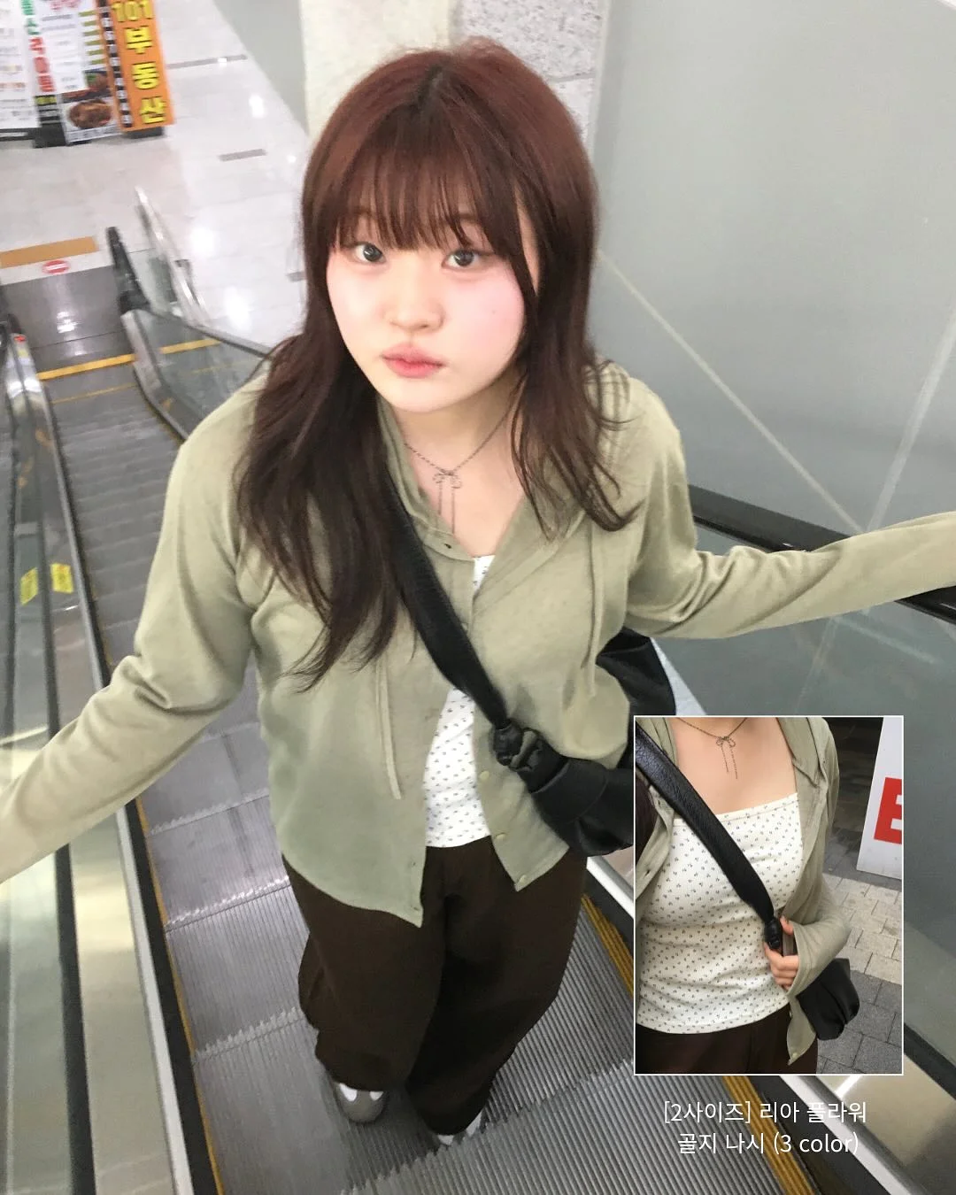 오픈링 4